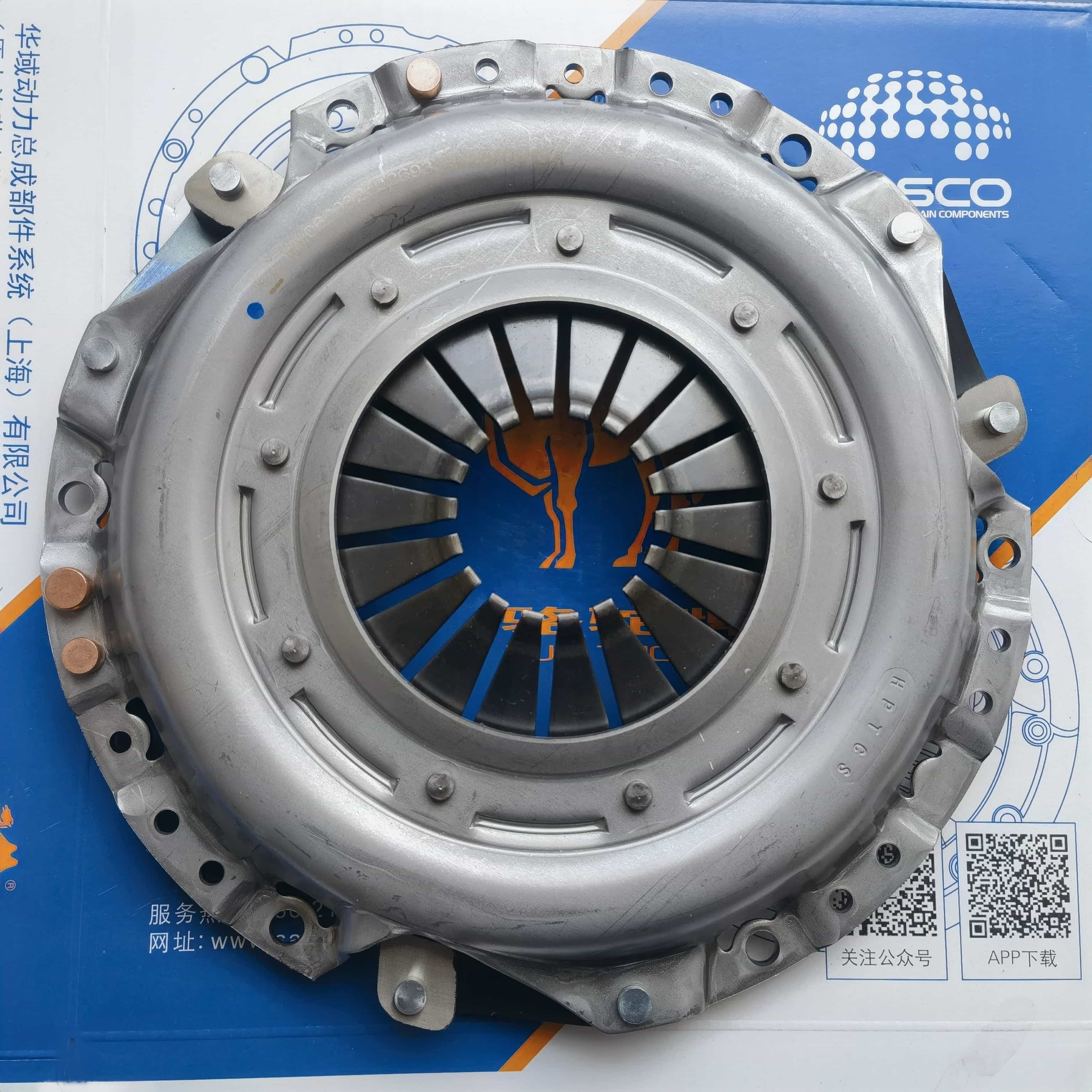 Greatwall 2.8TC Clutch Pressure Plate 