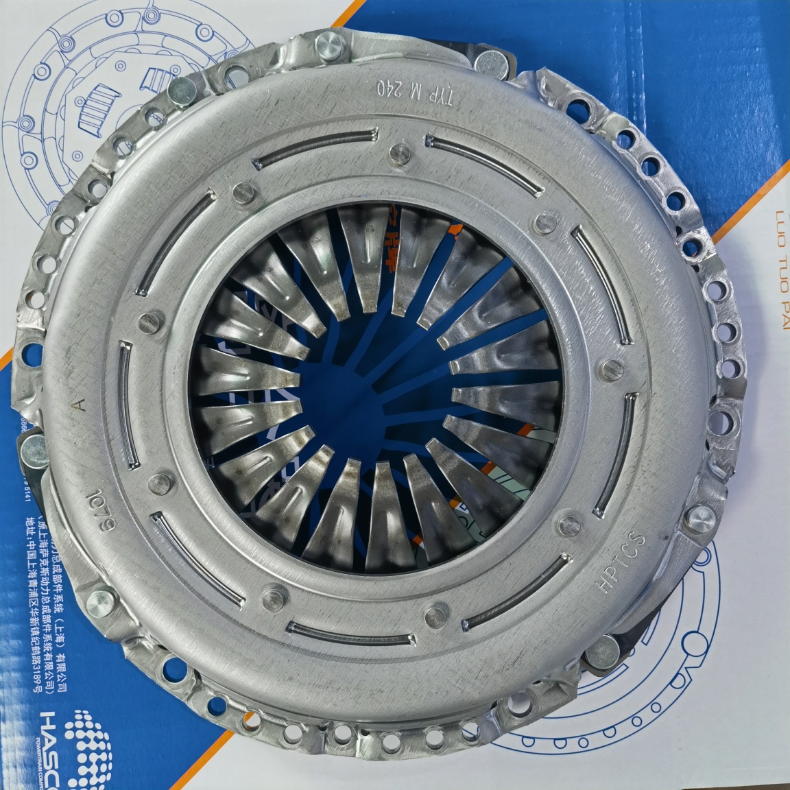 SGMW N15T Clutch Pressure Plate 