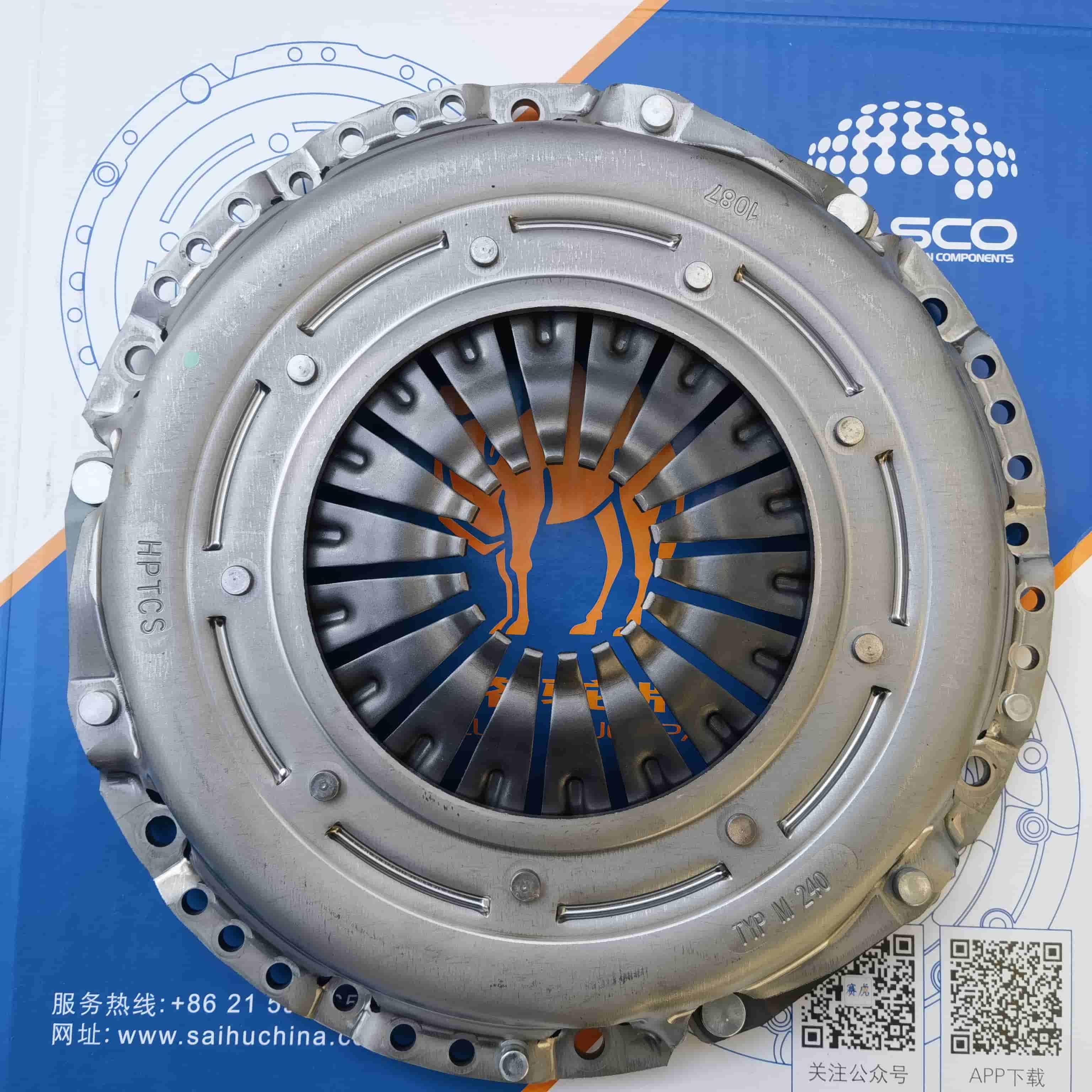 GAC A06 1.5T Clutch Pressure Plate 