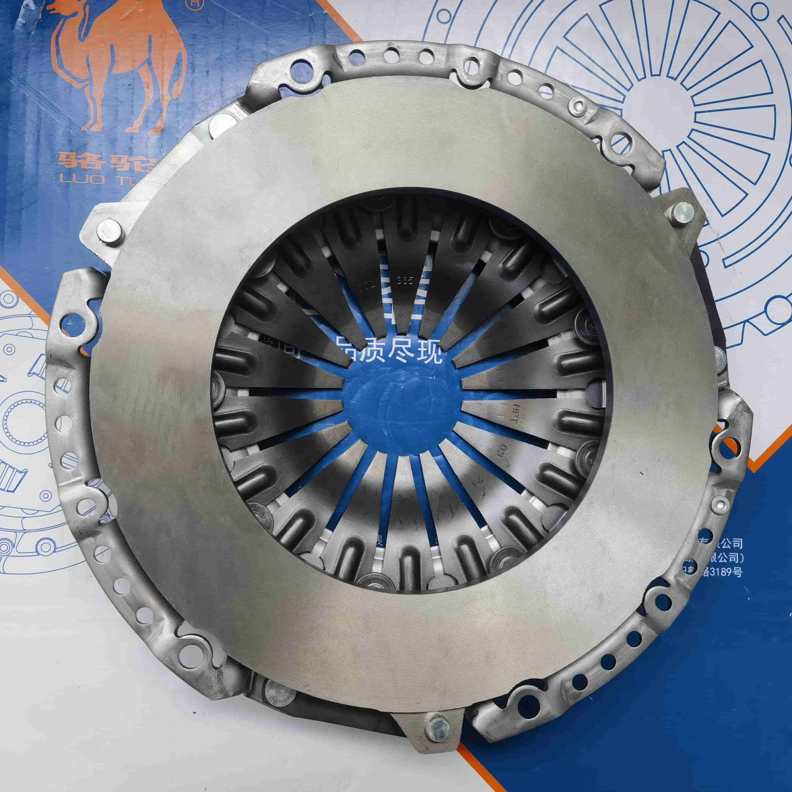 BYD 483QB 2.0L Clutch Pressure Plate 