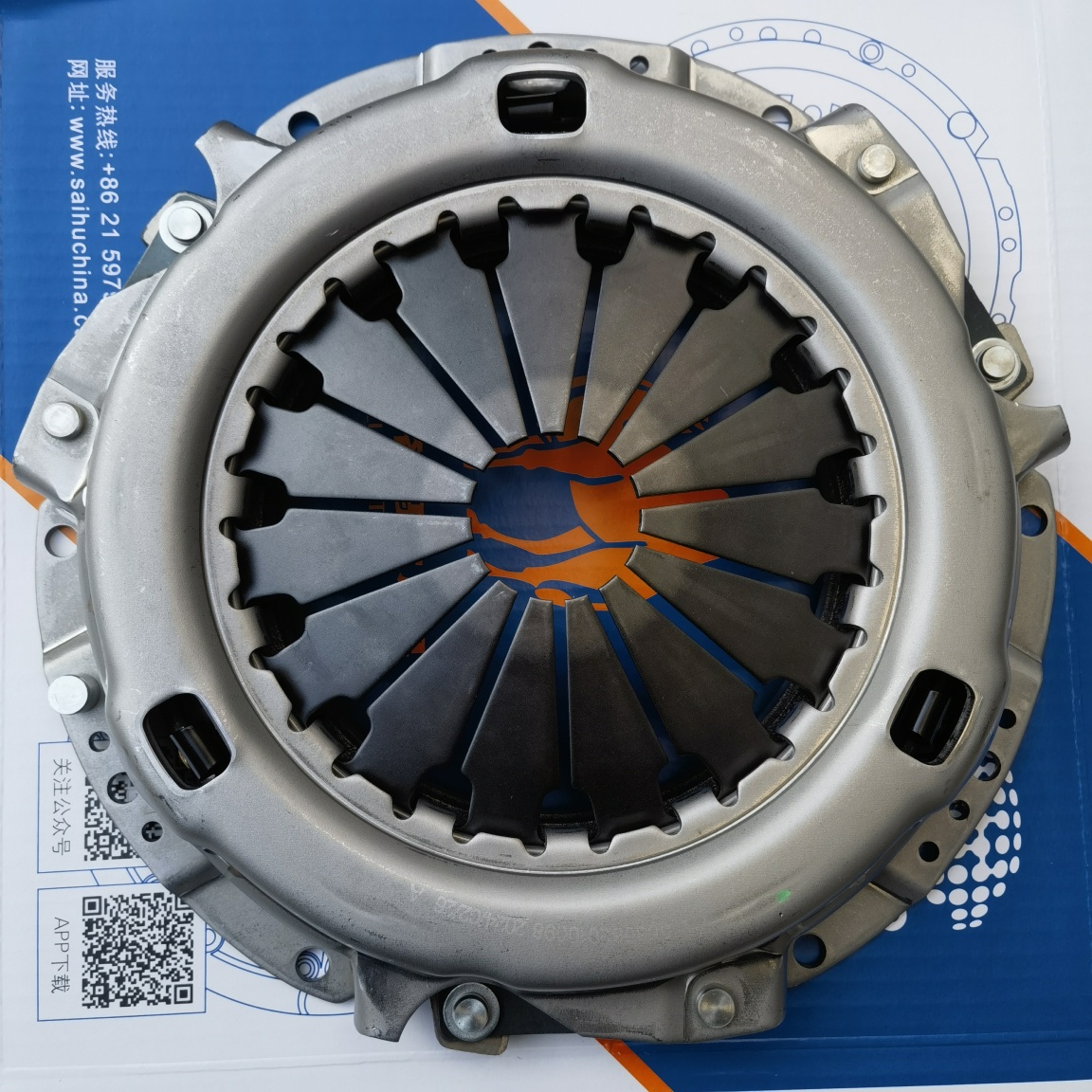 4RB2 Clutch Pressure Plate 