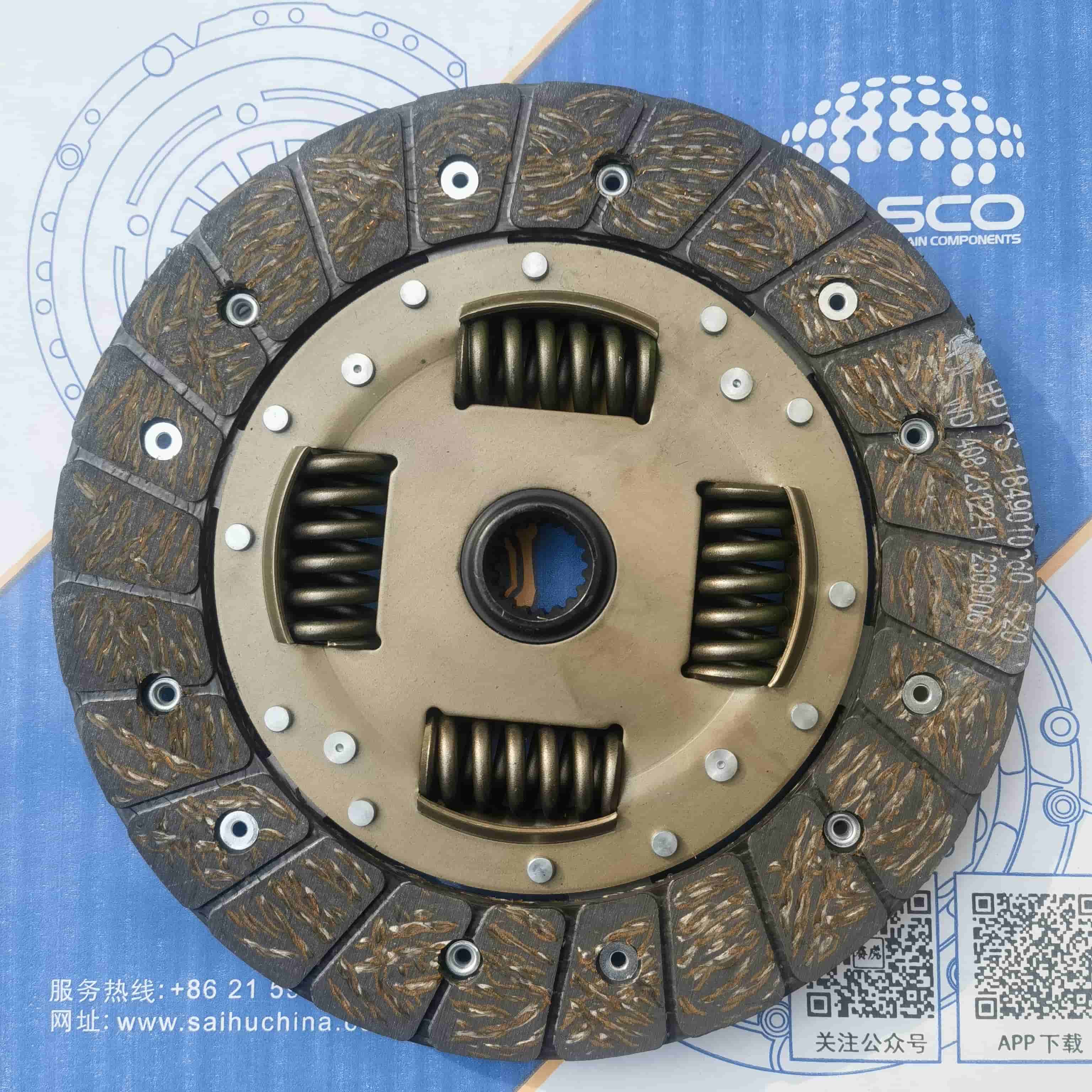 SGMW(3)Clutch Disc (Allways057)