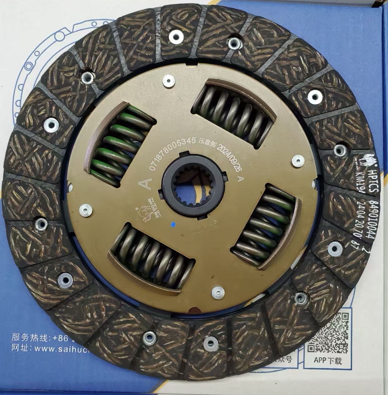 SGMW(3)Clutch Disc (Allways057)