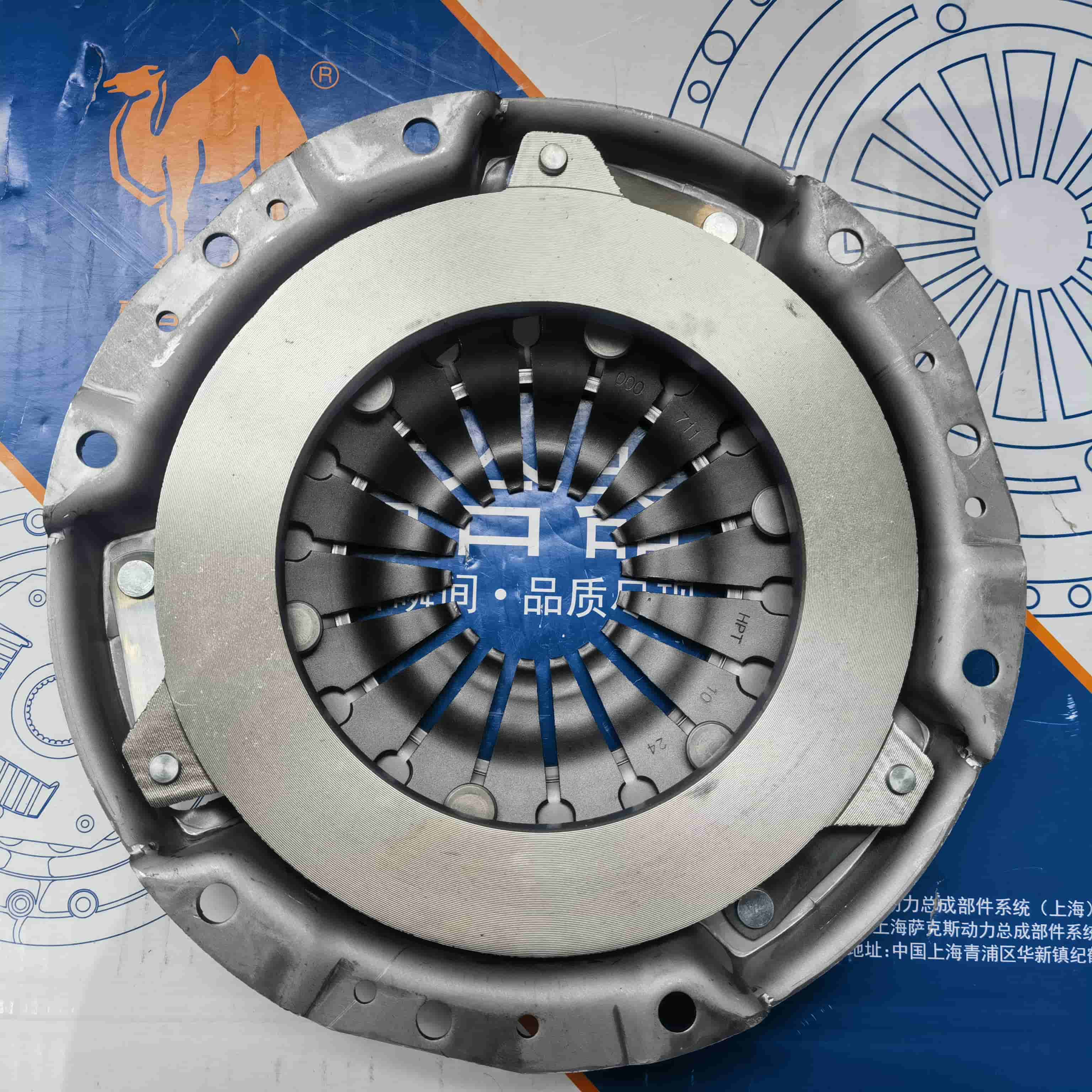 SGMW C12 Clutch Pressure Plate 