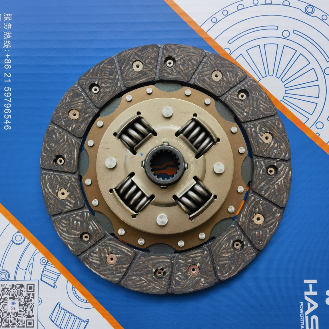 465Q Clutch Disc (Clutch Set）
