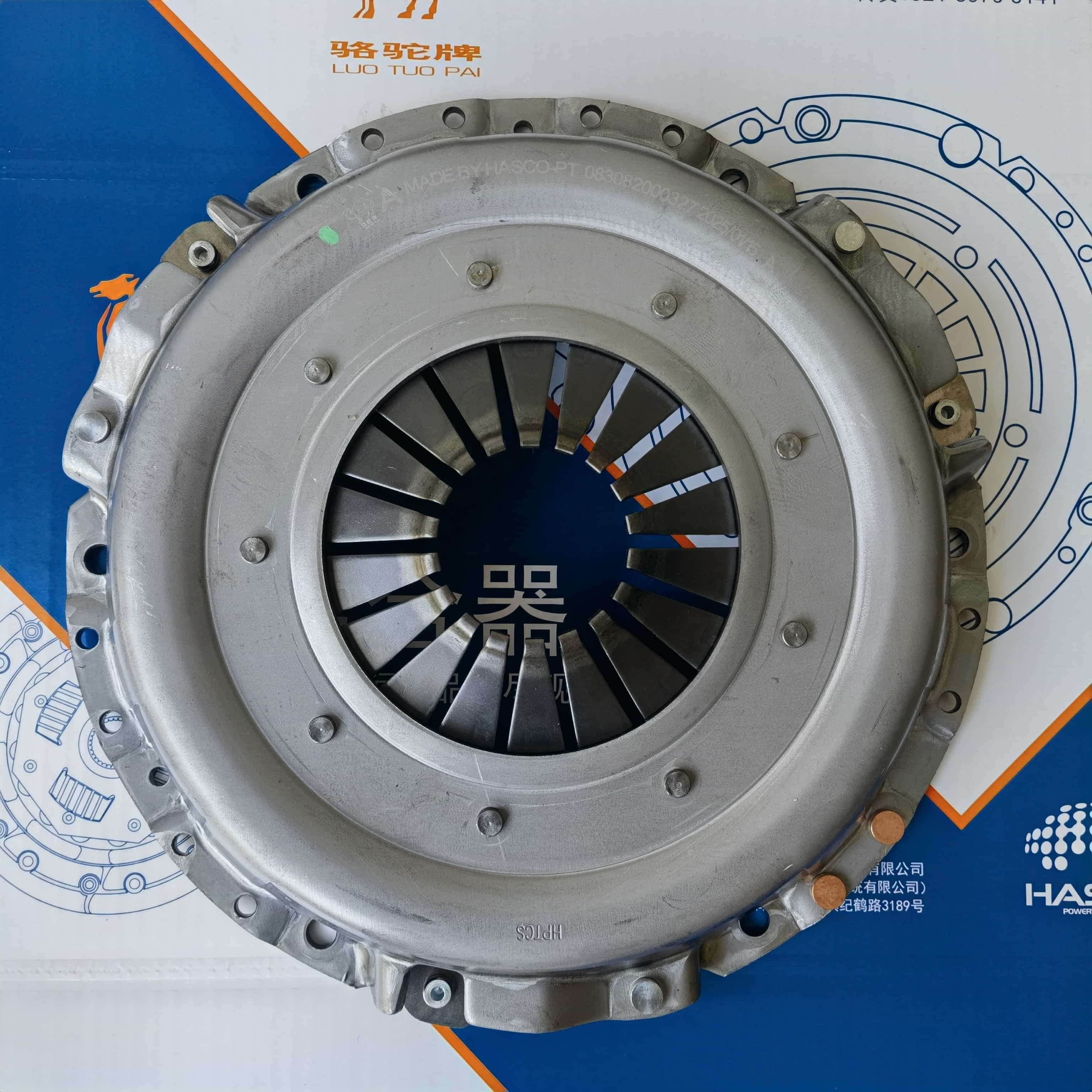 Transit 4G64 Clutch Pressure Plate 