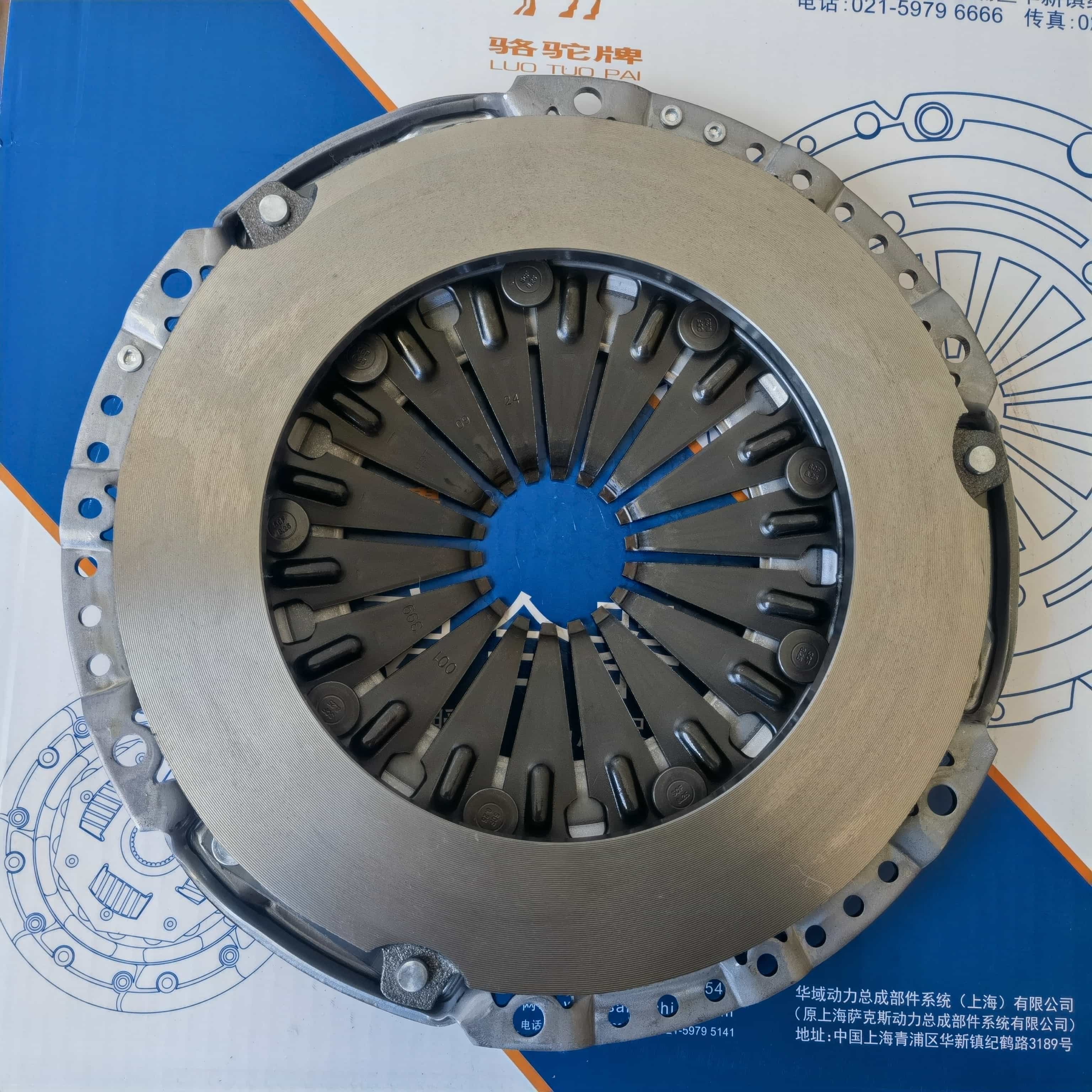 JMC N350 DMF Clutch Pressure Plate 