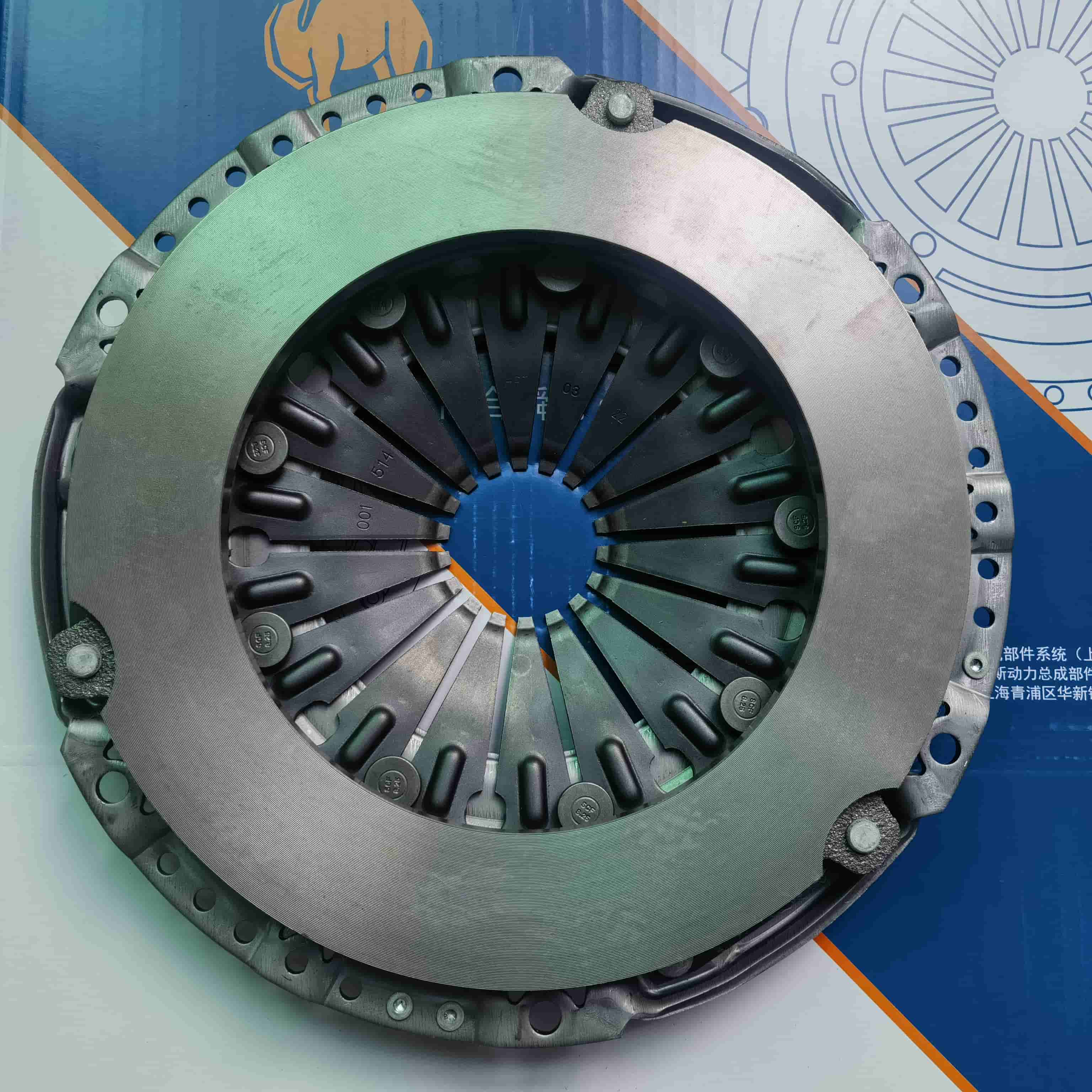 SAIC LDV Clutch Pressure Plate 