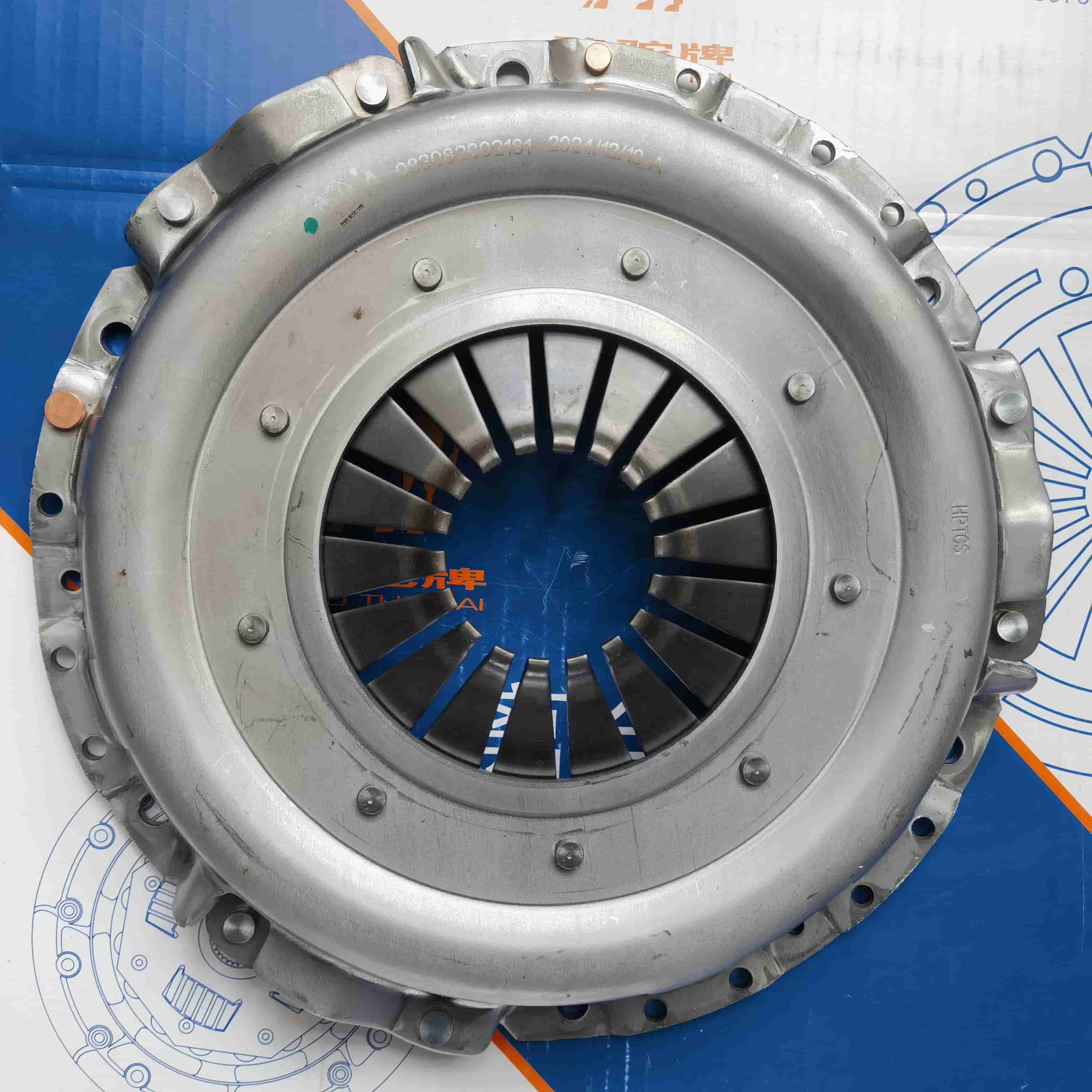 Mitsubishi 4G63T H5 Clutch Pressure Plate 