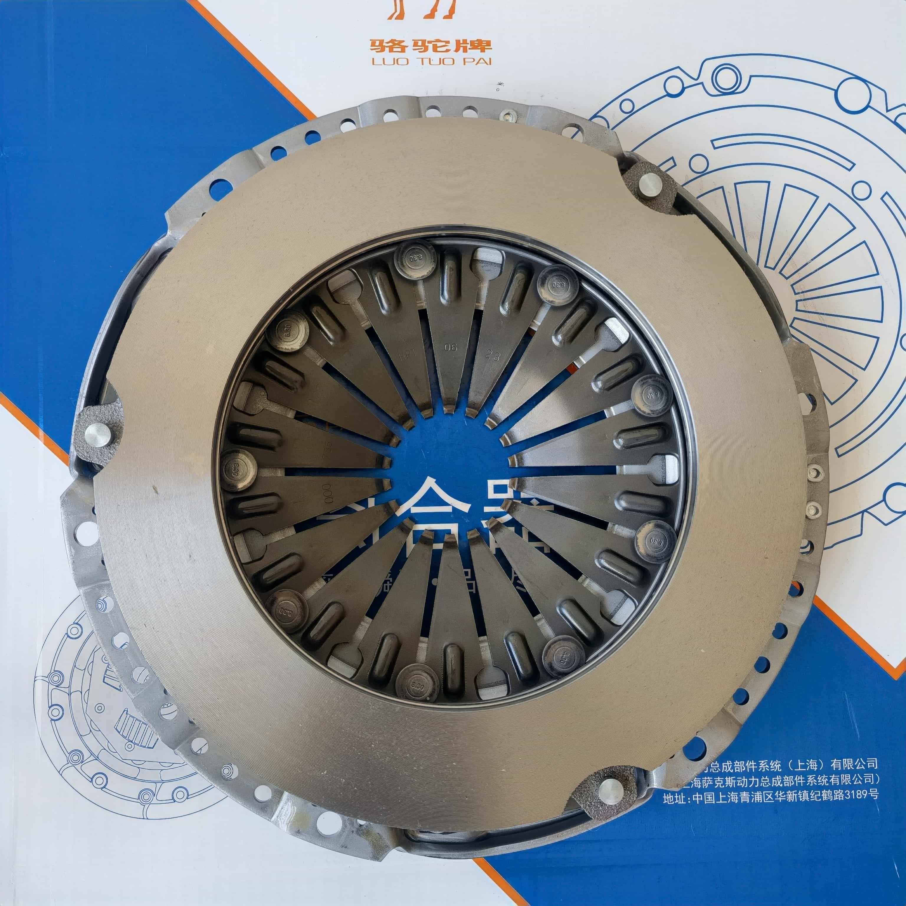 JMC N350 M258 Clutch Pressure Plate 