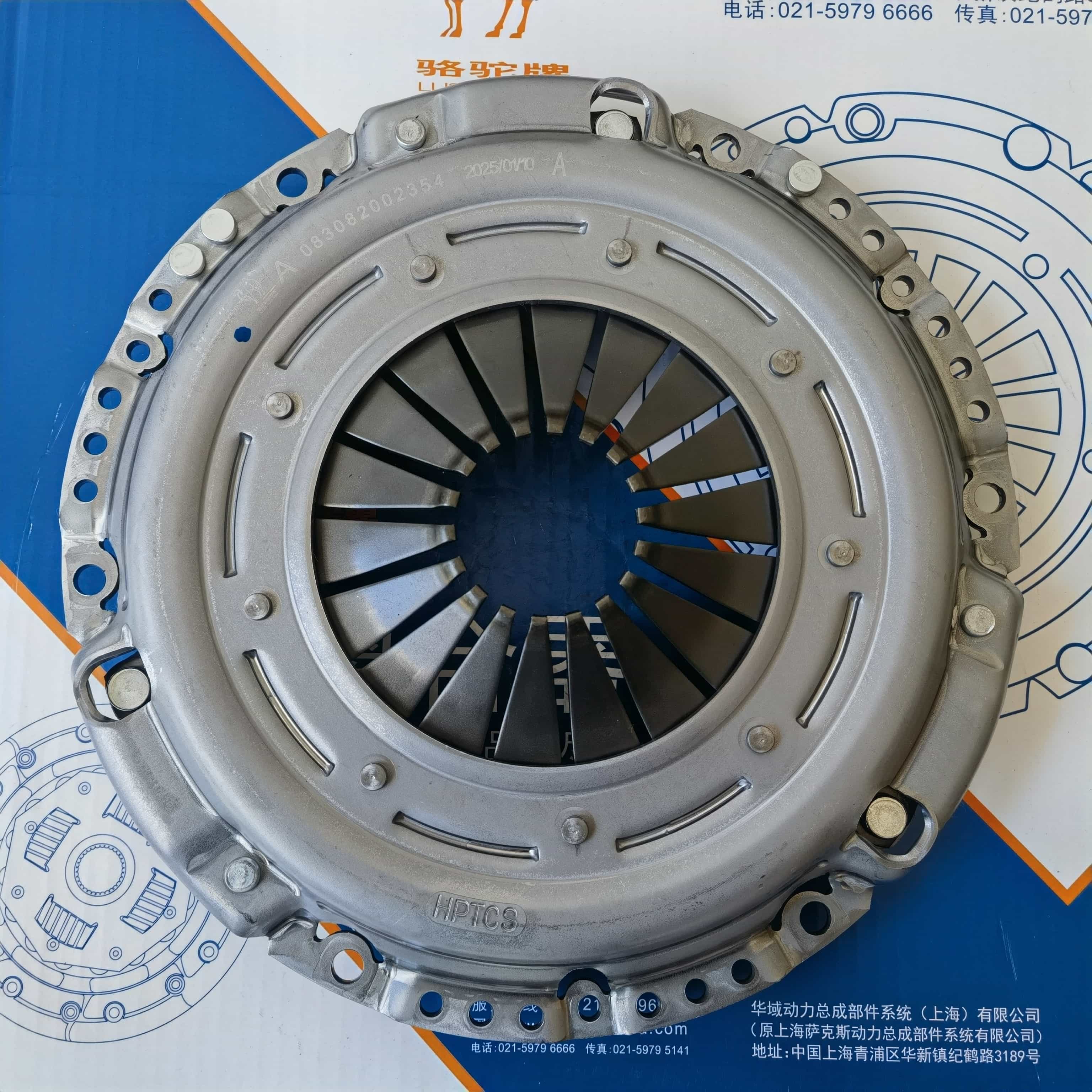 JMC N350 M258 Clutch Pressure Plate 