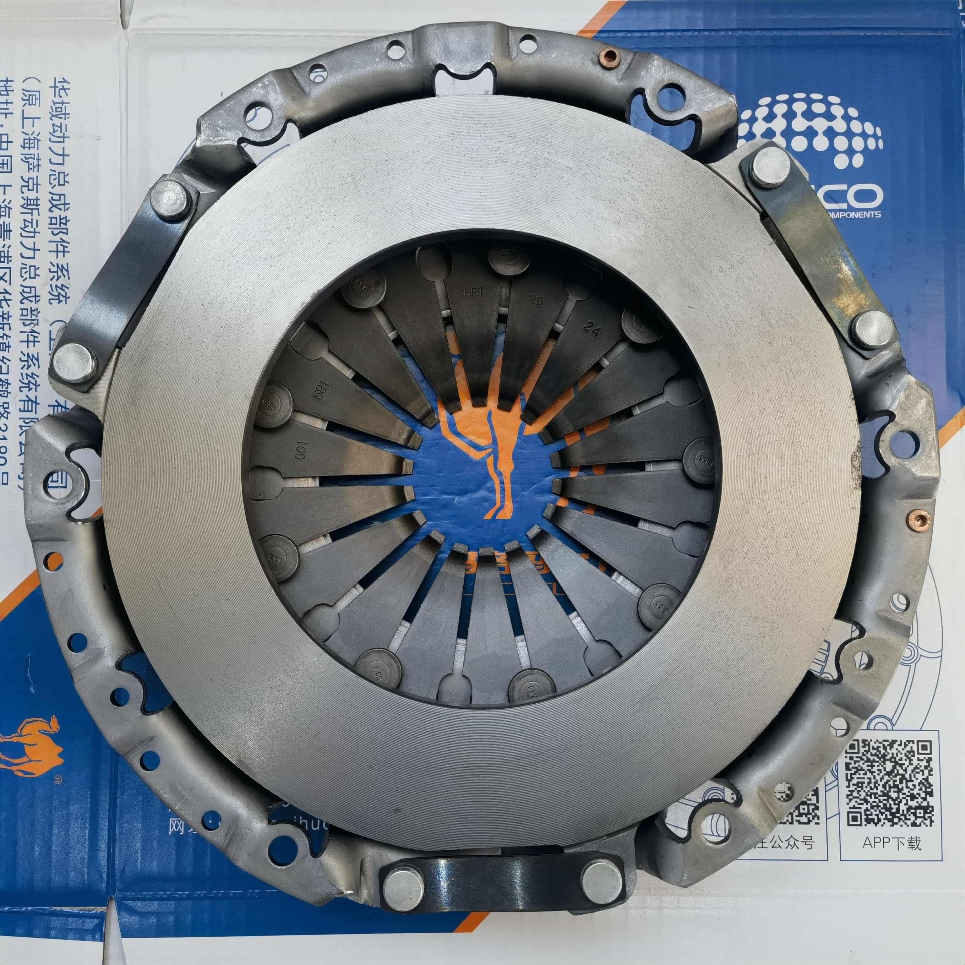 SAIC 4G63/4G69 Clutch Pressure Plate 