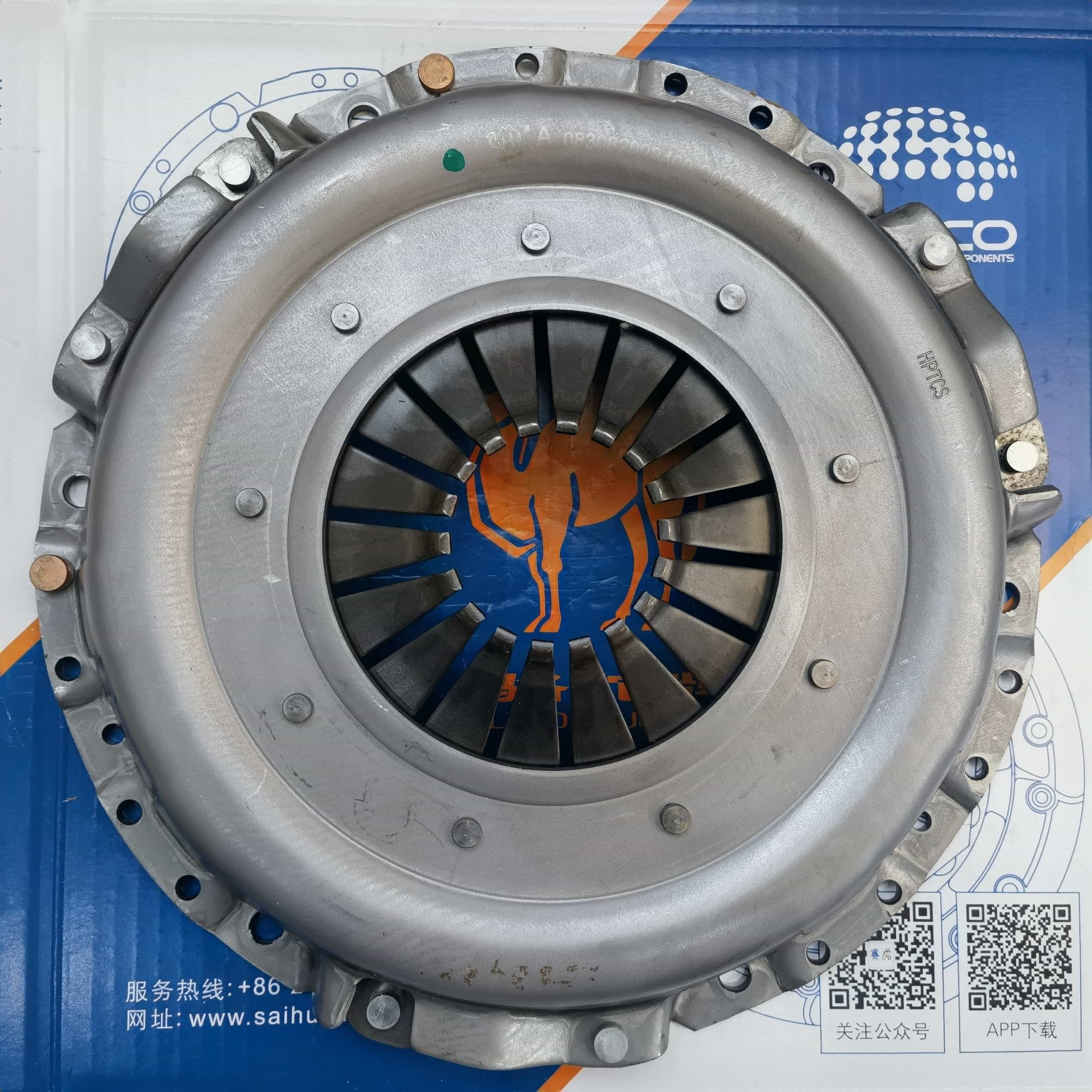 SAIC 4G63/4G69 Clutch Pressure Plate 