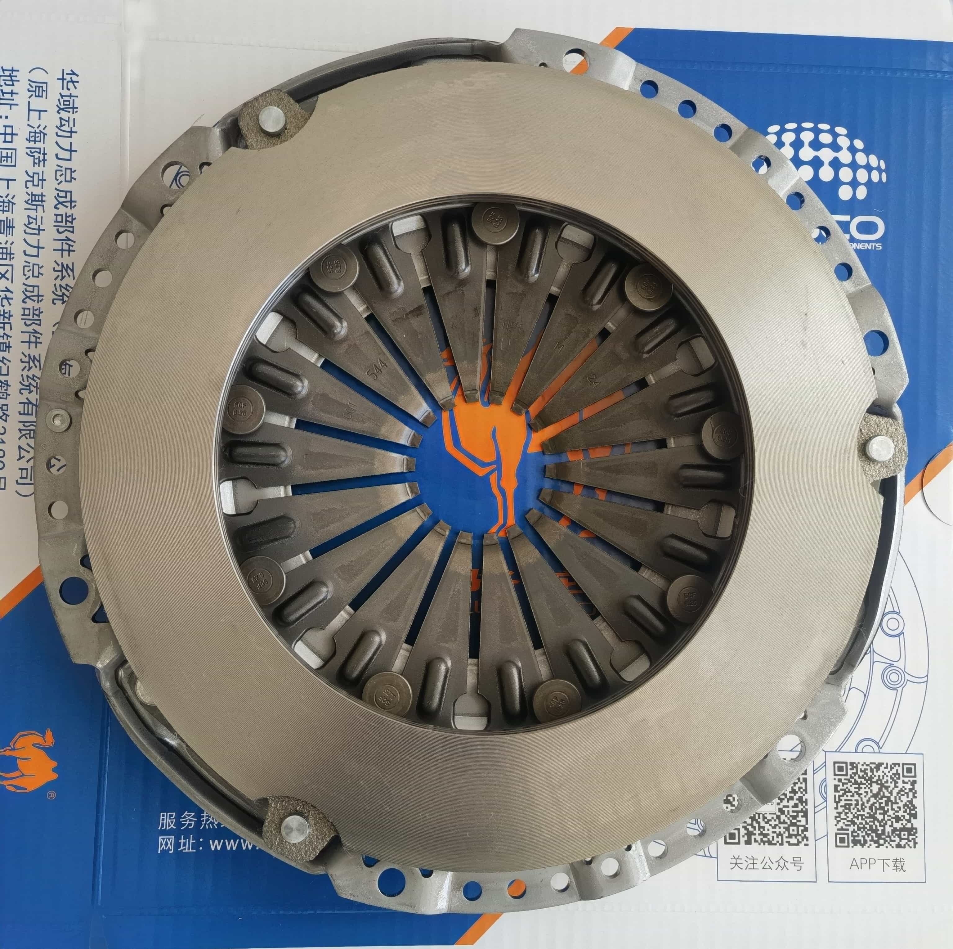 SAIC 6AMT Clutch Pressure Plate 