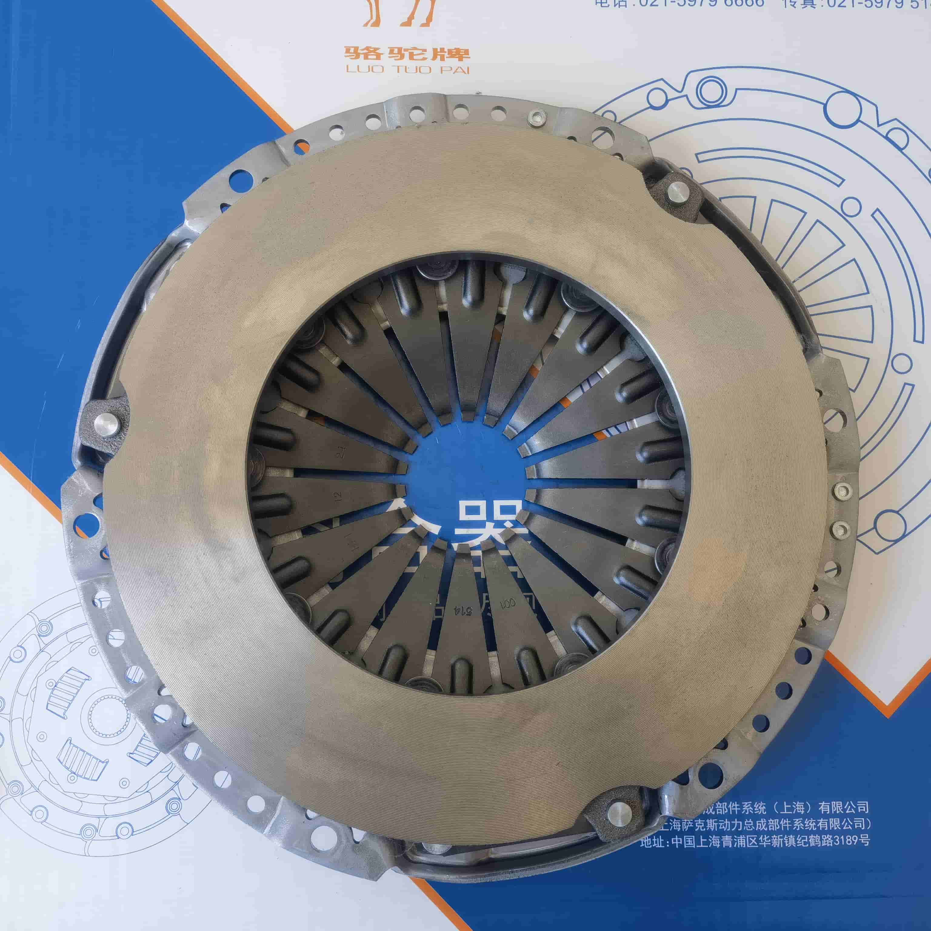 SAIC LDV 5MT EWO Clutch Pressure Plate 