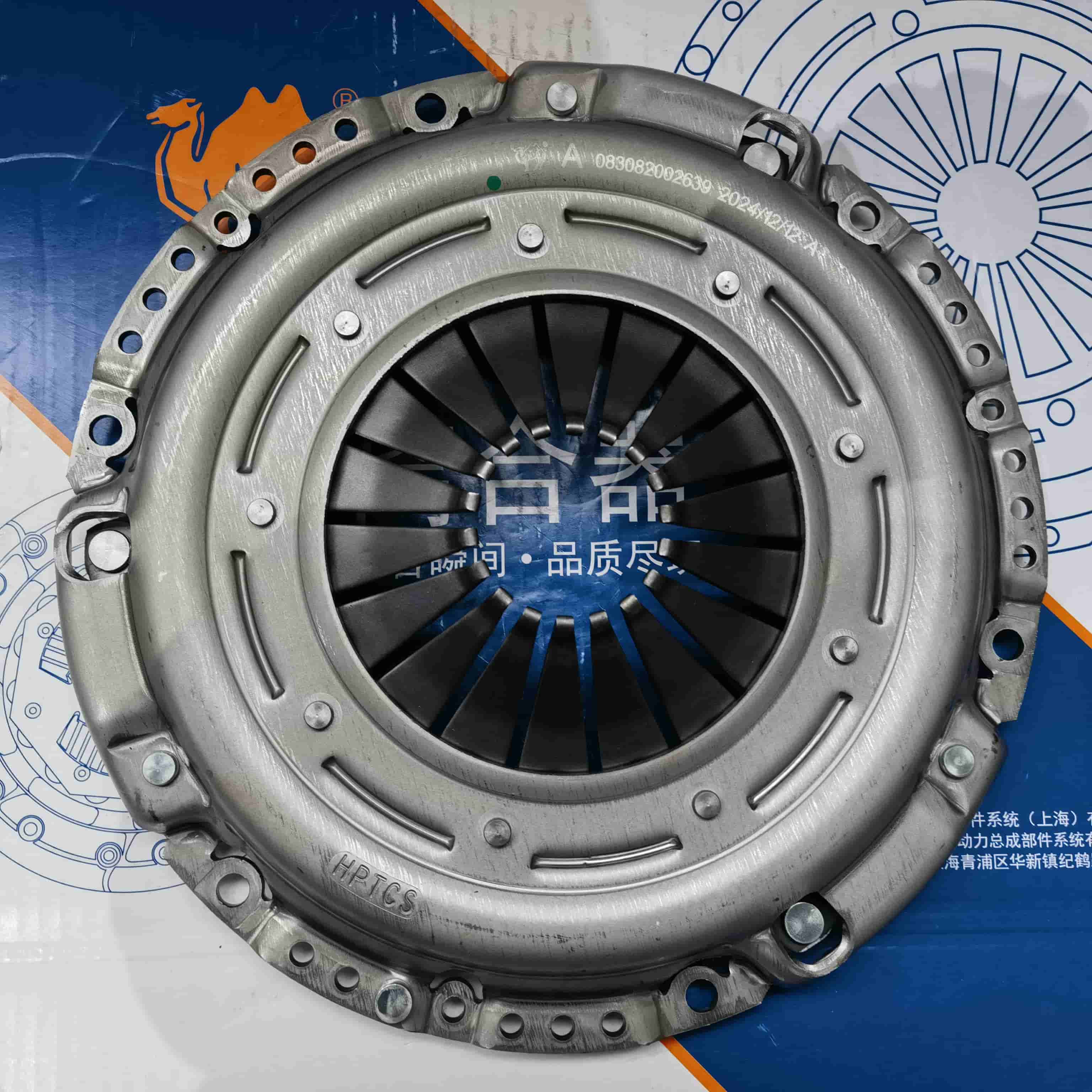SGMW B15T FR Clutch Pressure Plate 