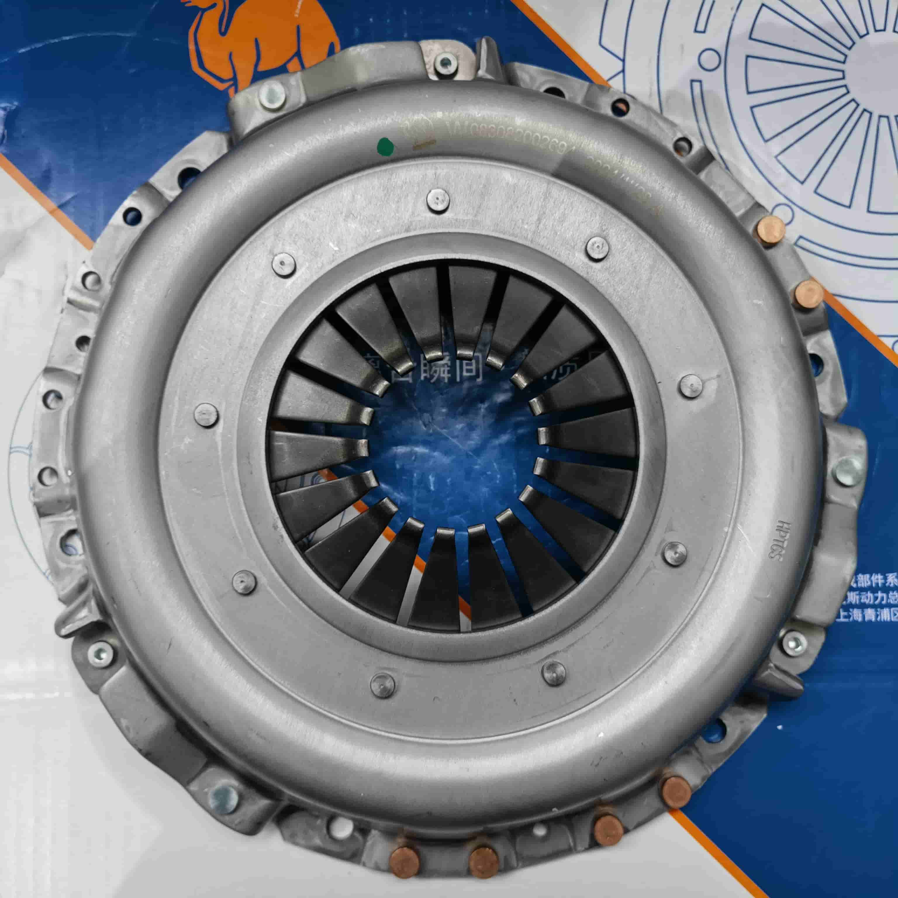 Mitsubishi 4G63T H5Clutch Pressure Plate 