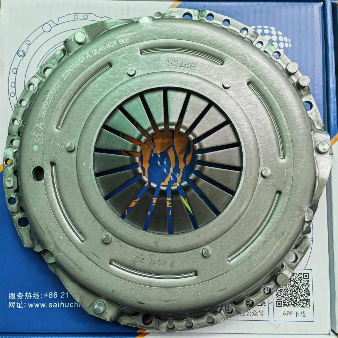 V348 2.4TClutch Pressure Plate 