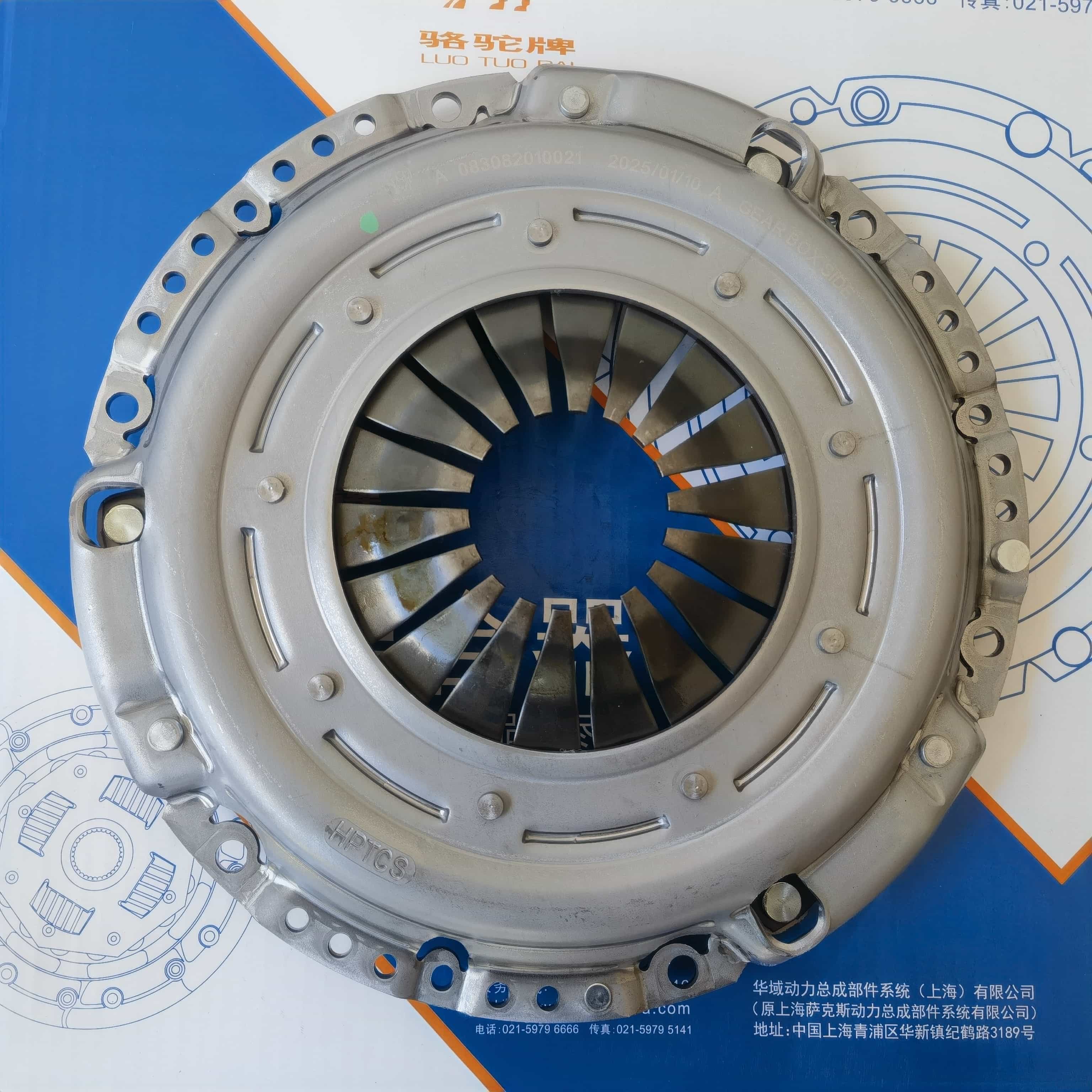 Isuzu 100P(2) Clutch Pressure Plate 