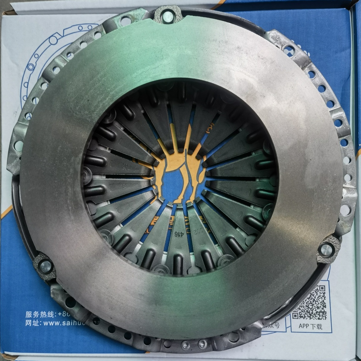 SAIC SV91 Clutch Pressure Plate 
