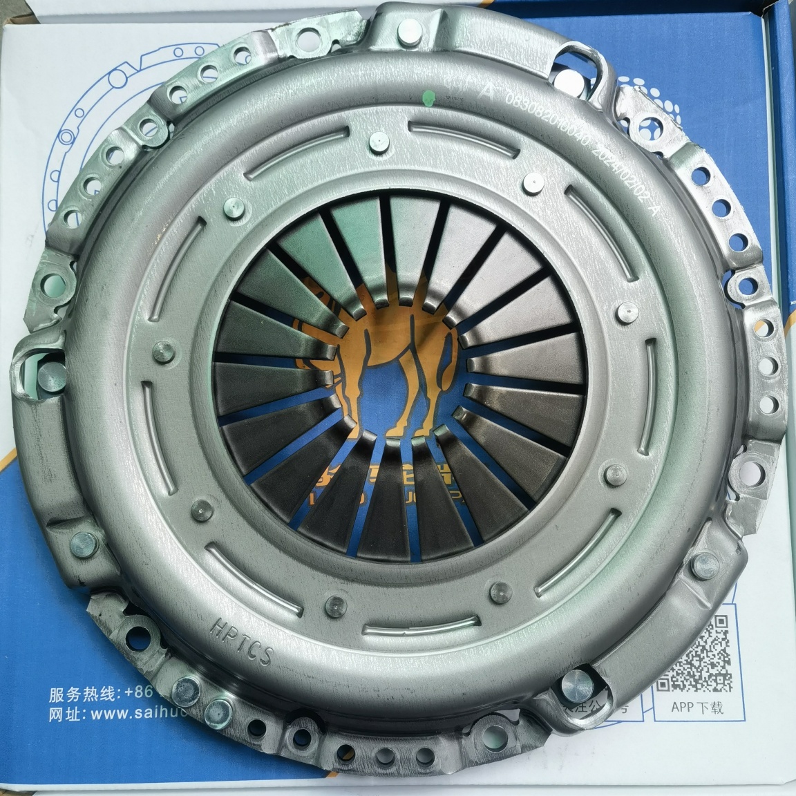 SAIC SV91 Clutch Pressure Plate 