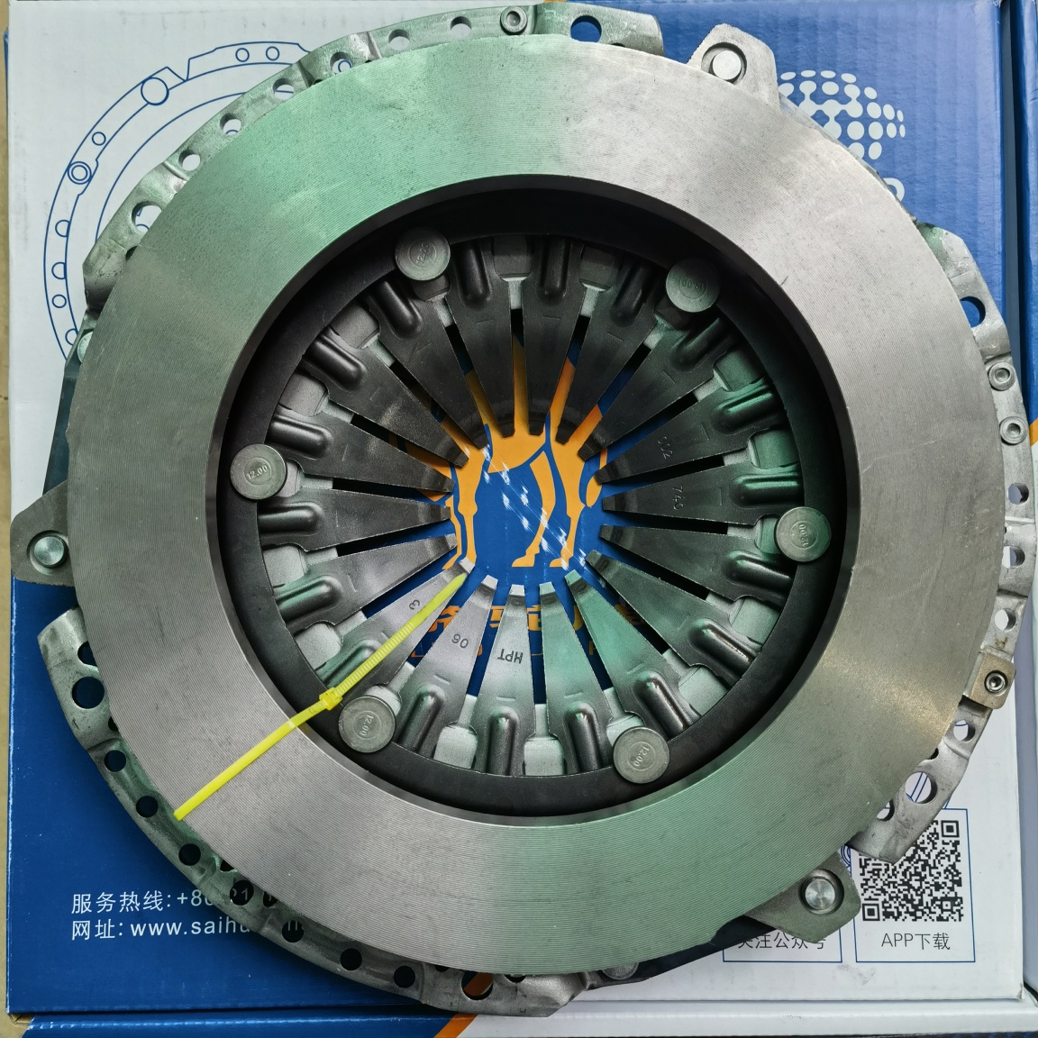 JMC N356 Clutch Pressure Plate 