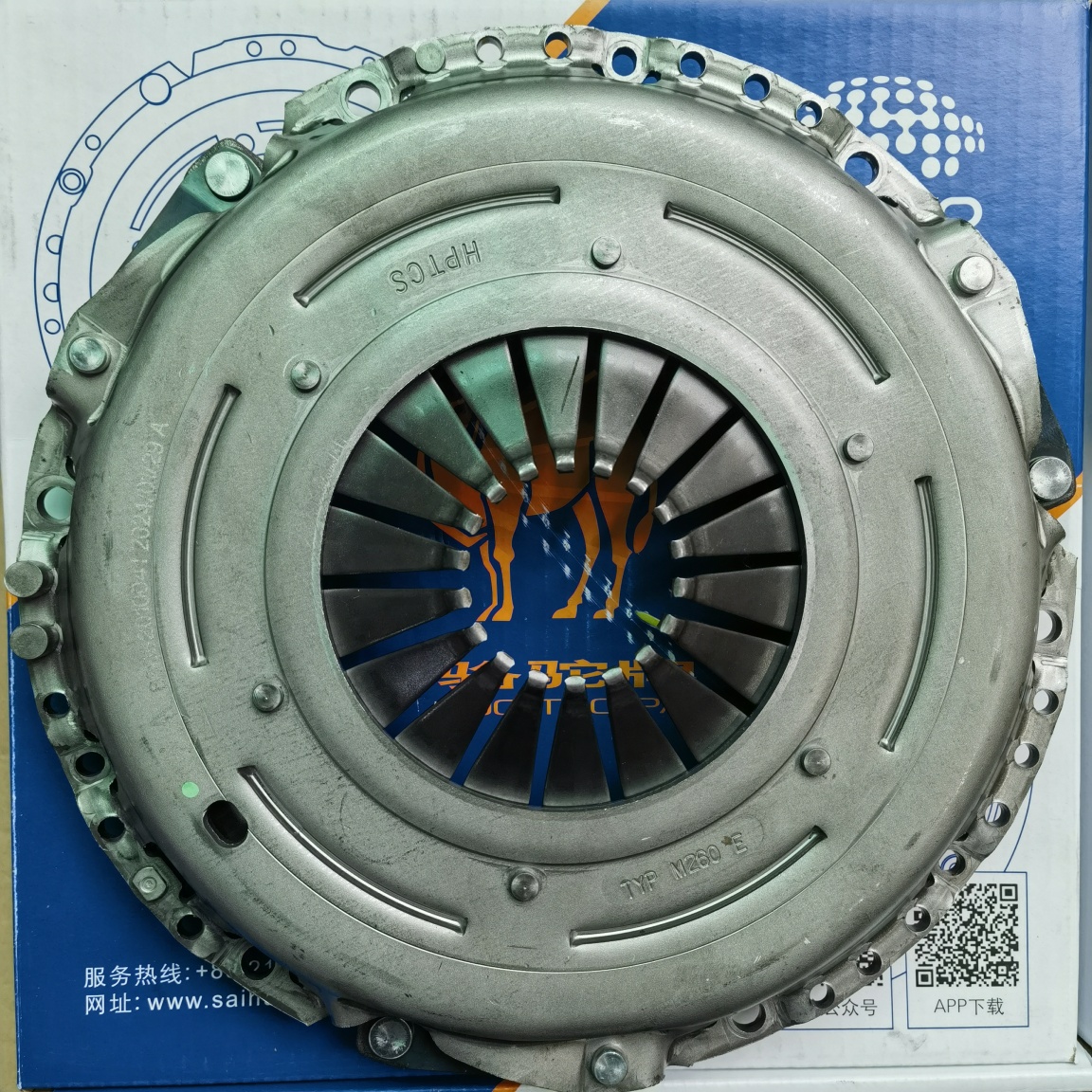 JMC N356 Clutch Pressure Plate 