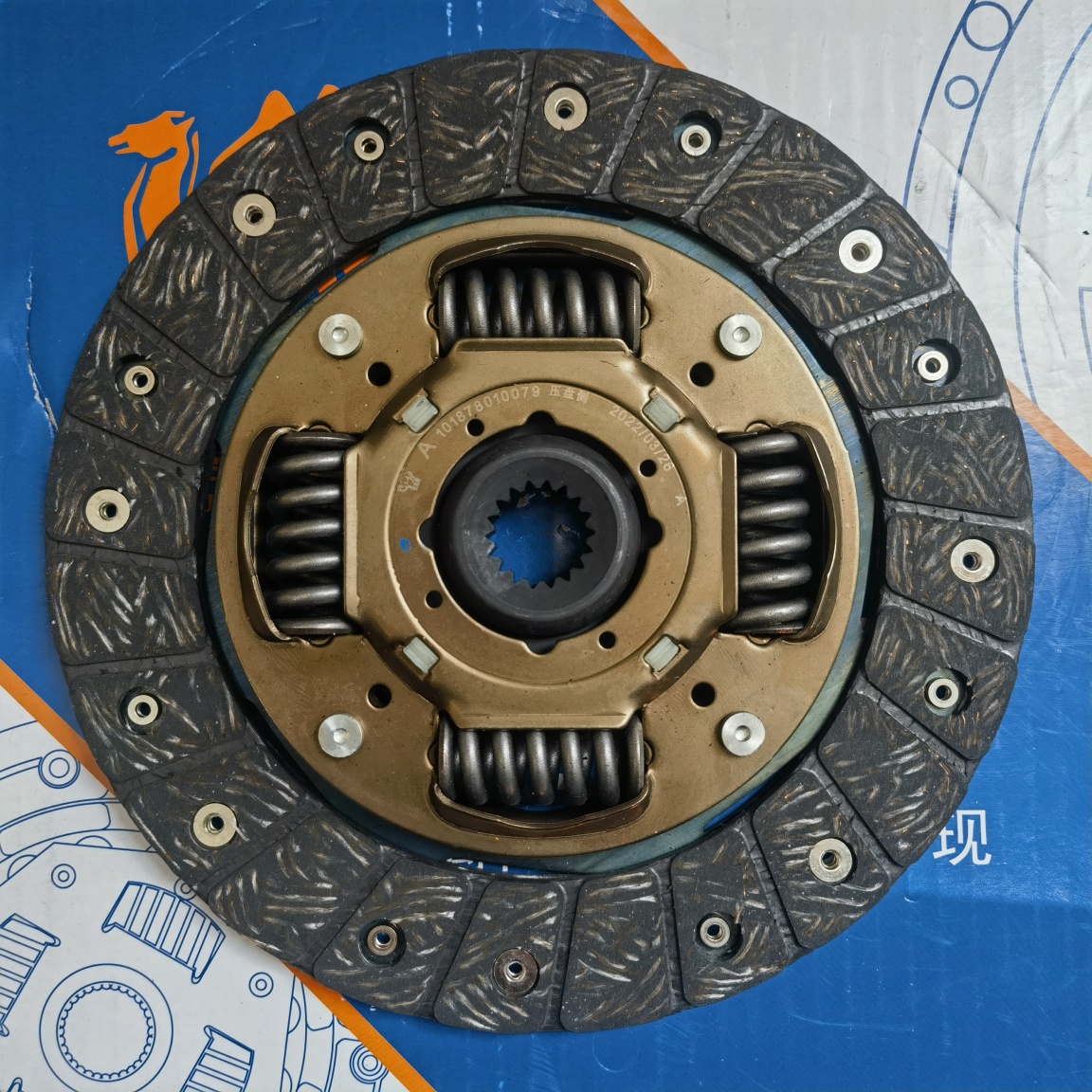 CHANGAN Senova 1.3Clutch Disc 