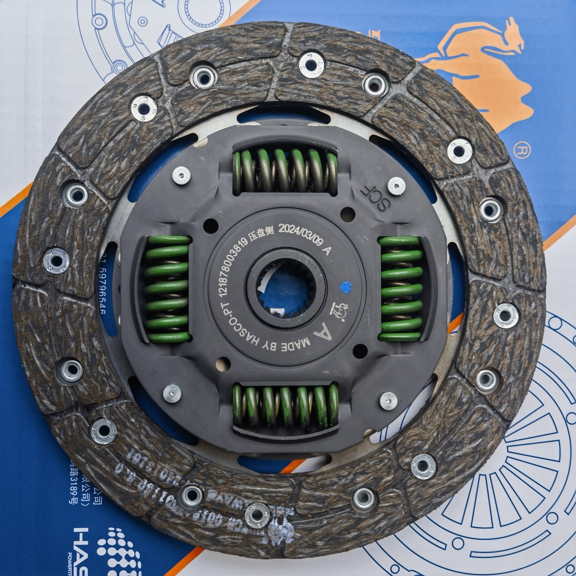 ElyseeClutch Disc (Allways057)