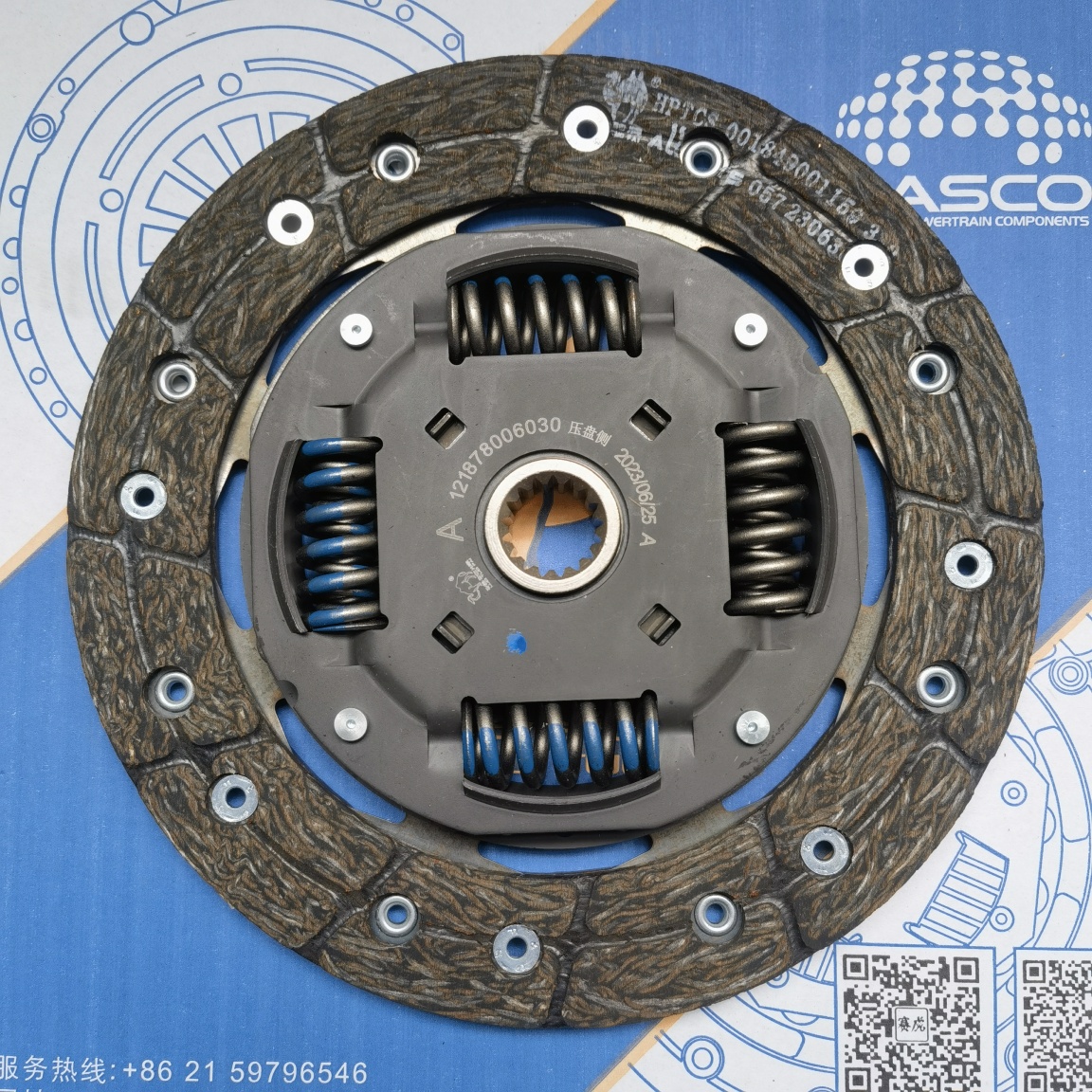 Mitsubishi 4A9 1.3L Clutch Disc (Allways057)