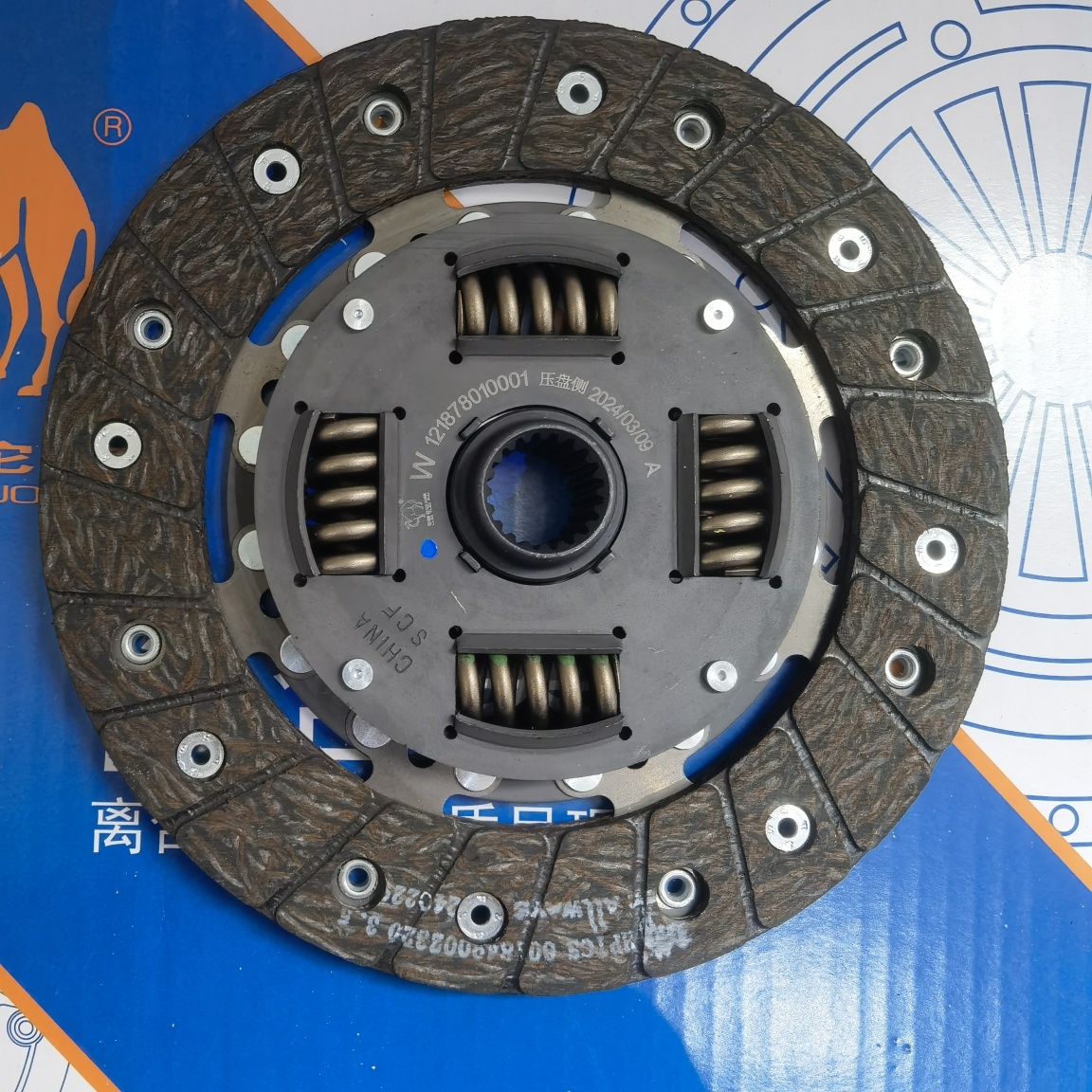 Mitsubishi 4G1 Clutch Disc (Allways057)