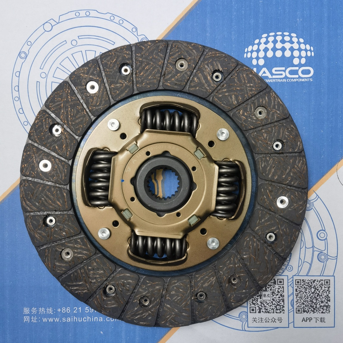 SuzukiSwift 1.6Clutch Disc 