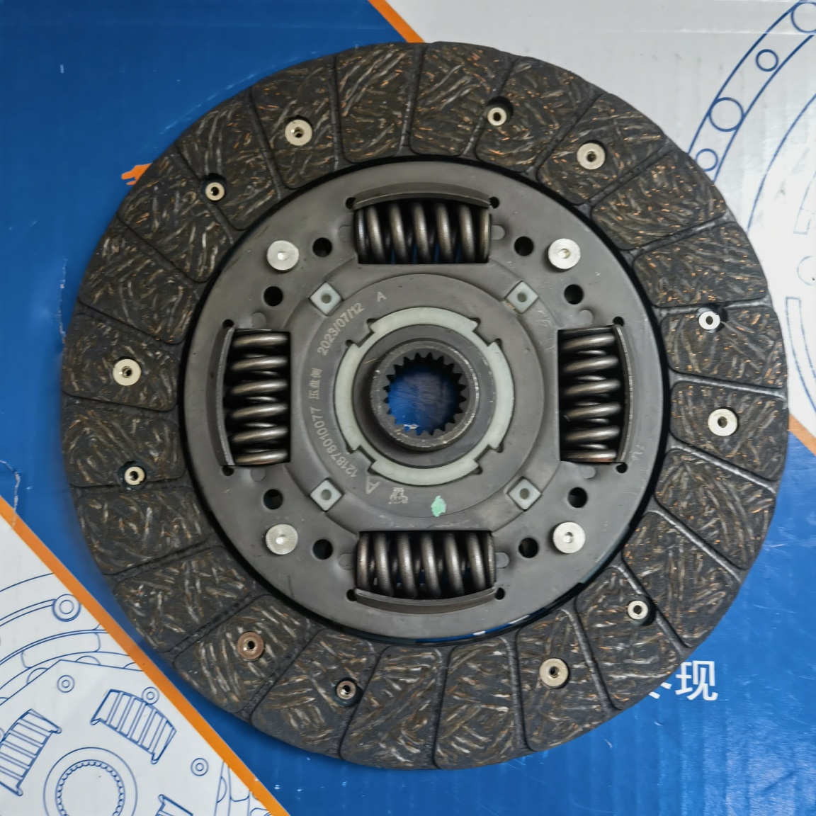 Chery 477Clutch Disc 