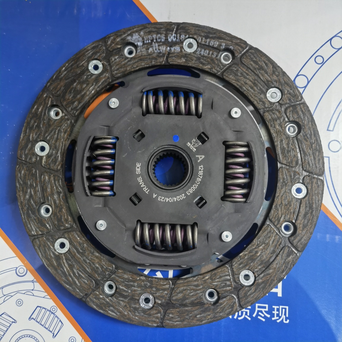 Sentra /Accord Clutch Disc 