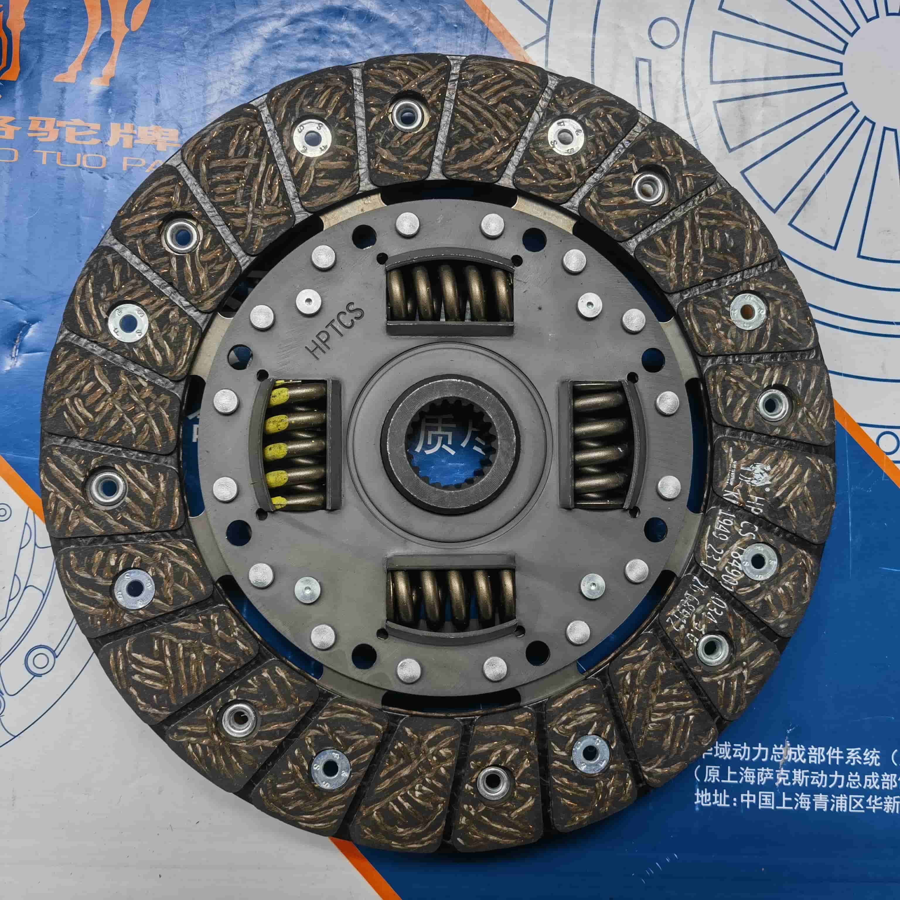 BYD 473 Clutch Disc 