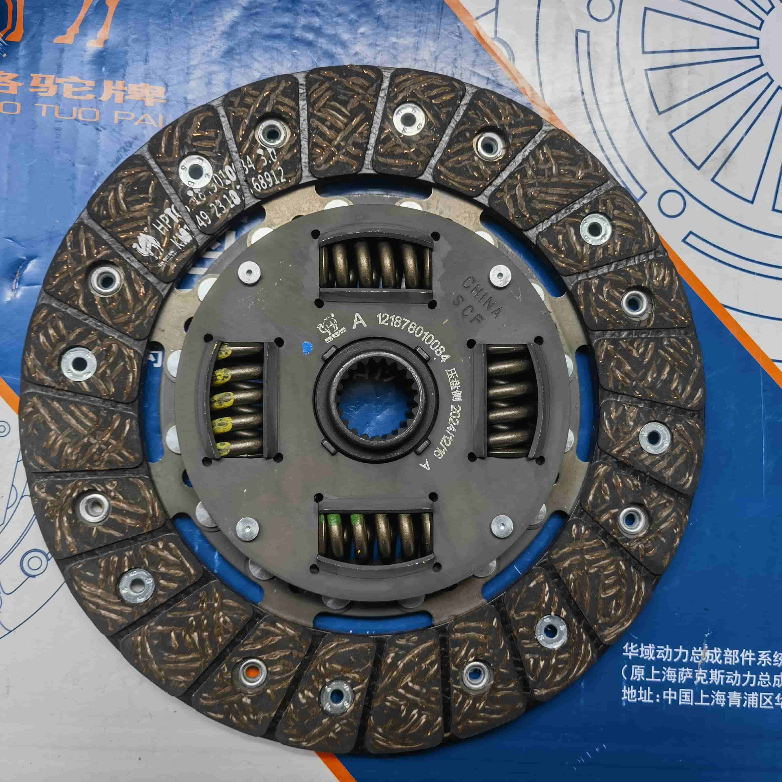 BYD 473 Clutch Disc 