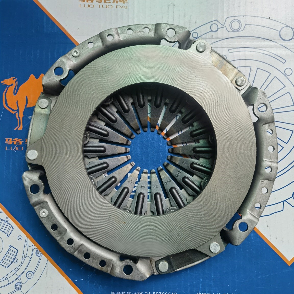 Santana Clutch Pressure Plate 