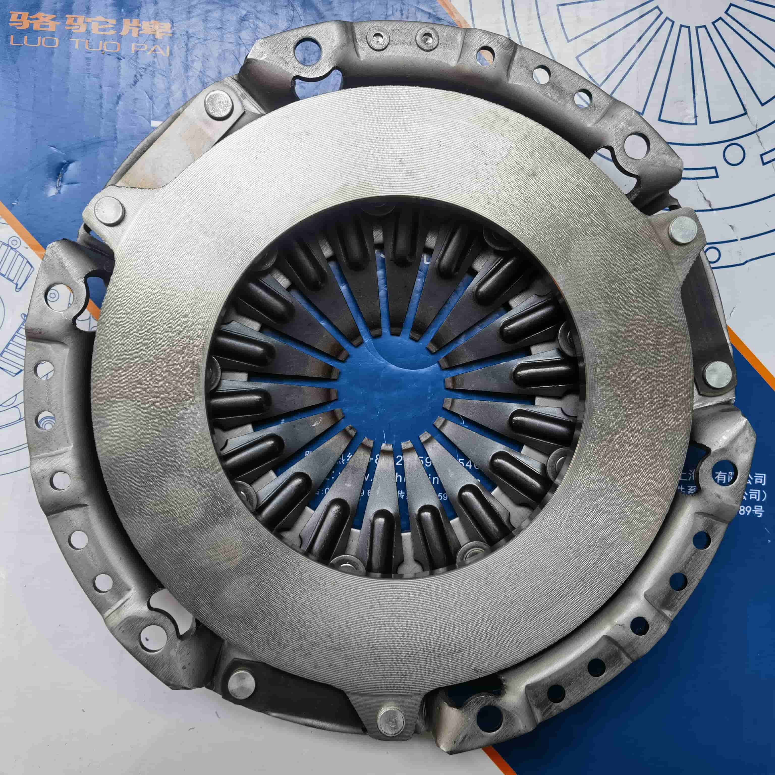 Santana 2VQS Clutch Pressure Plate 