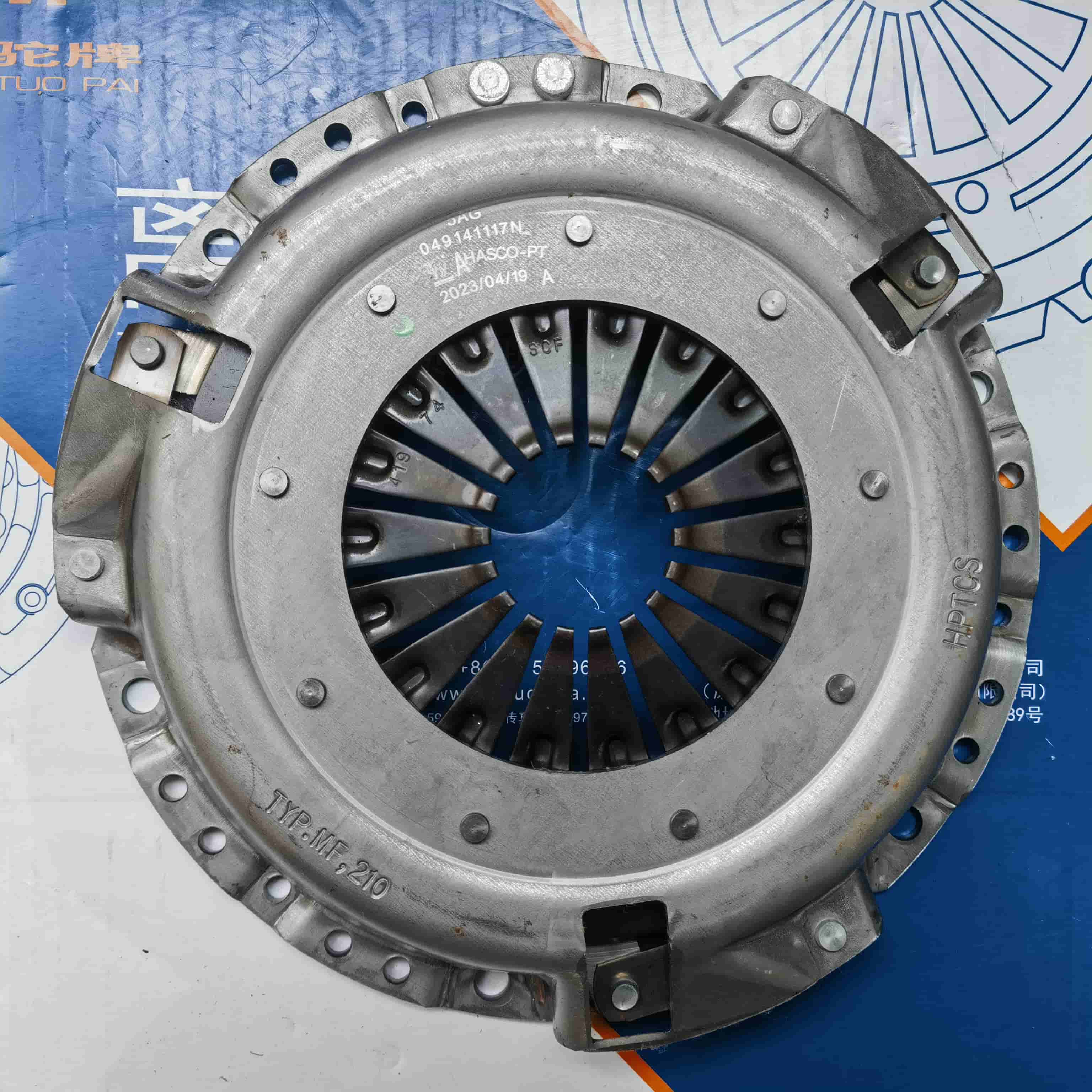 Santana 2VQS Clutch Pressure Plate 