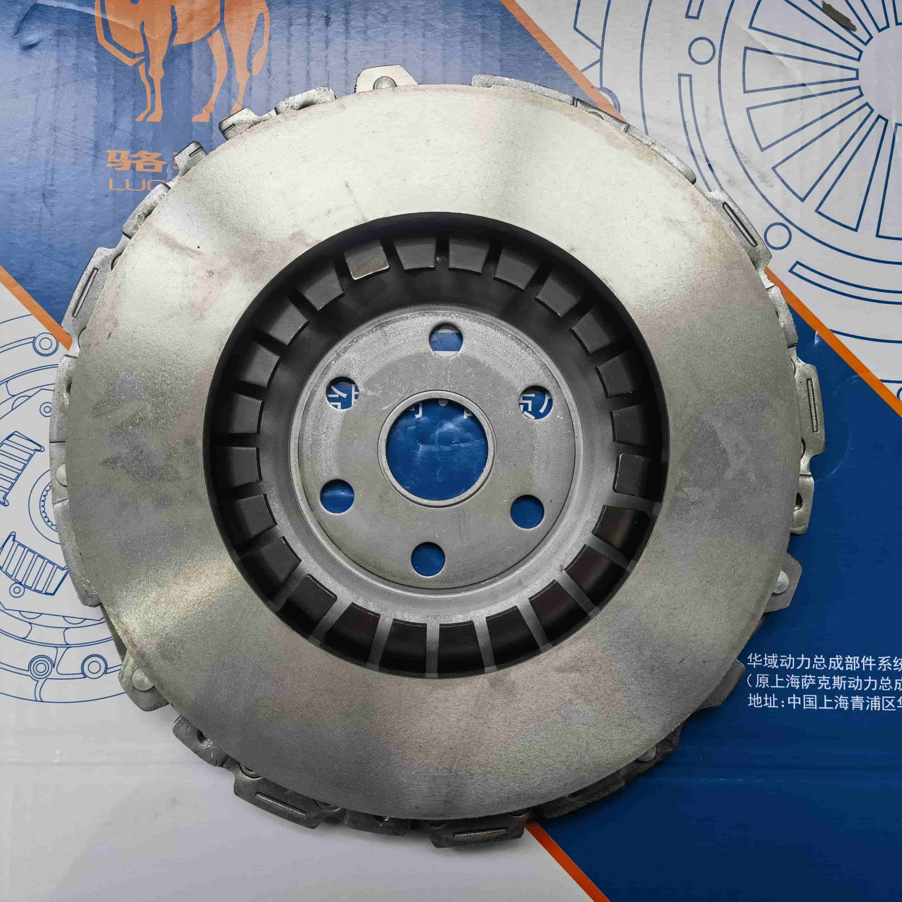 Chery Clutch Pressure Plate 