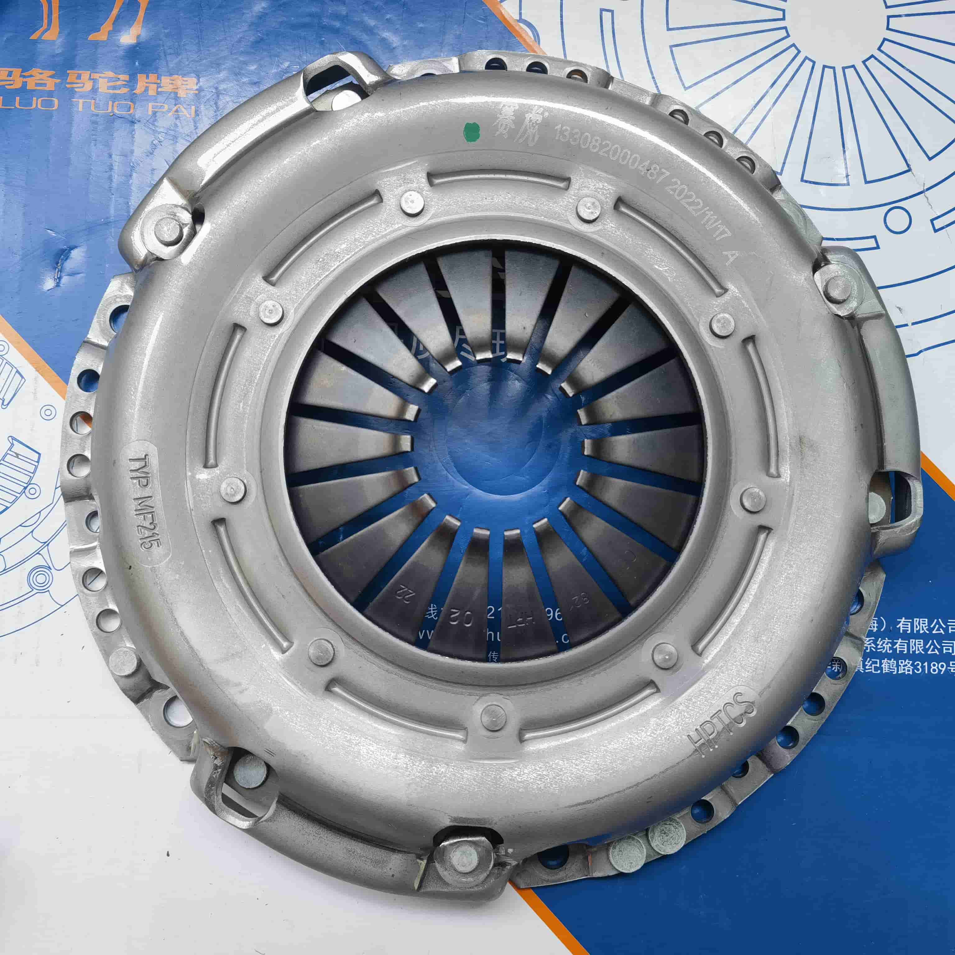 Santana Clutch Pressure Plate 