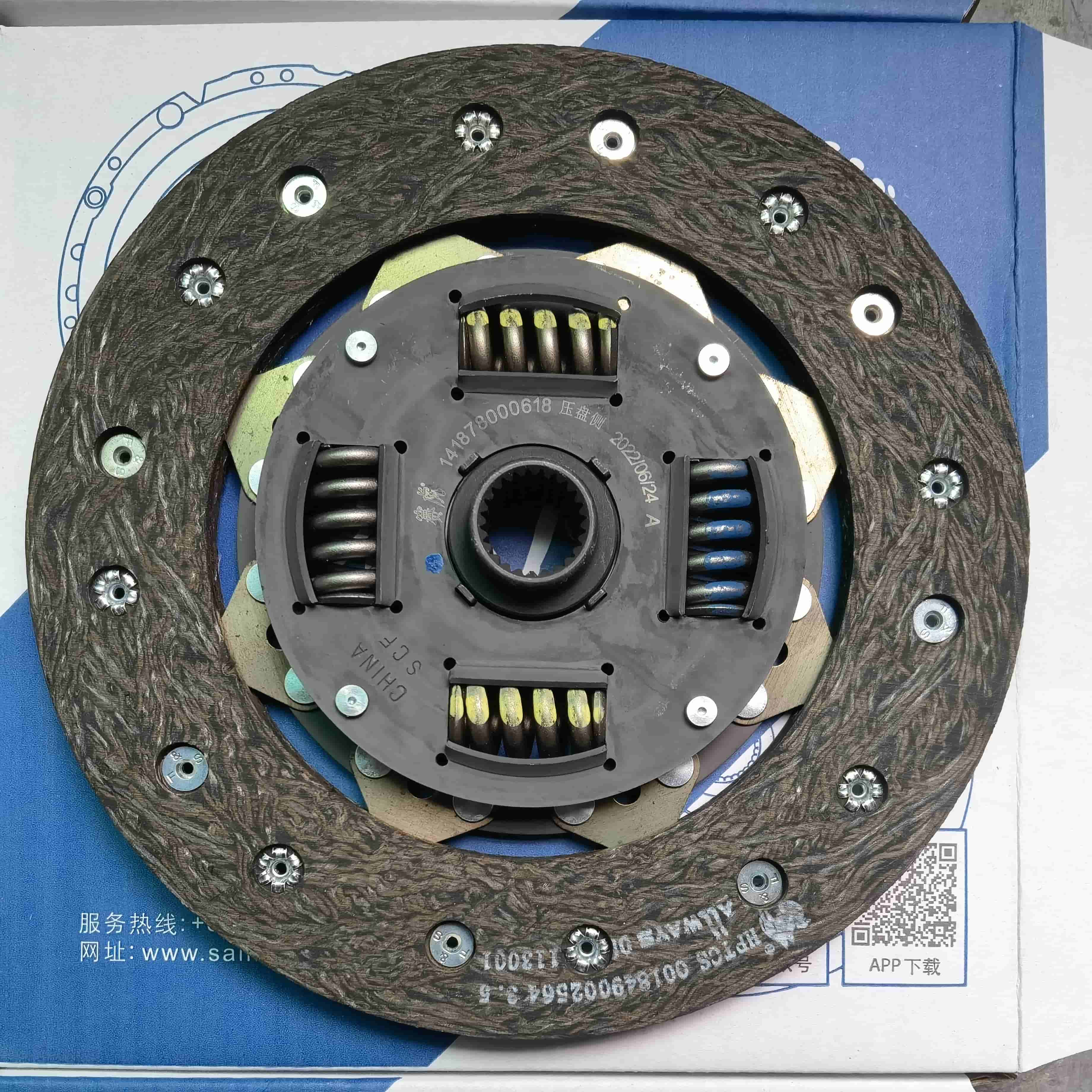 Santana Clutch Disc (Allways057)