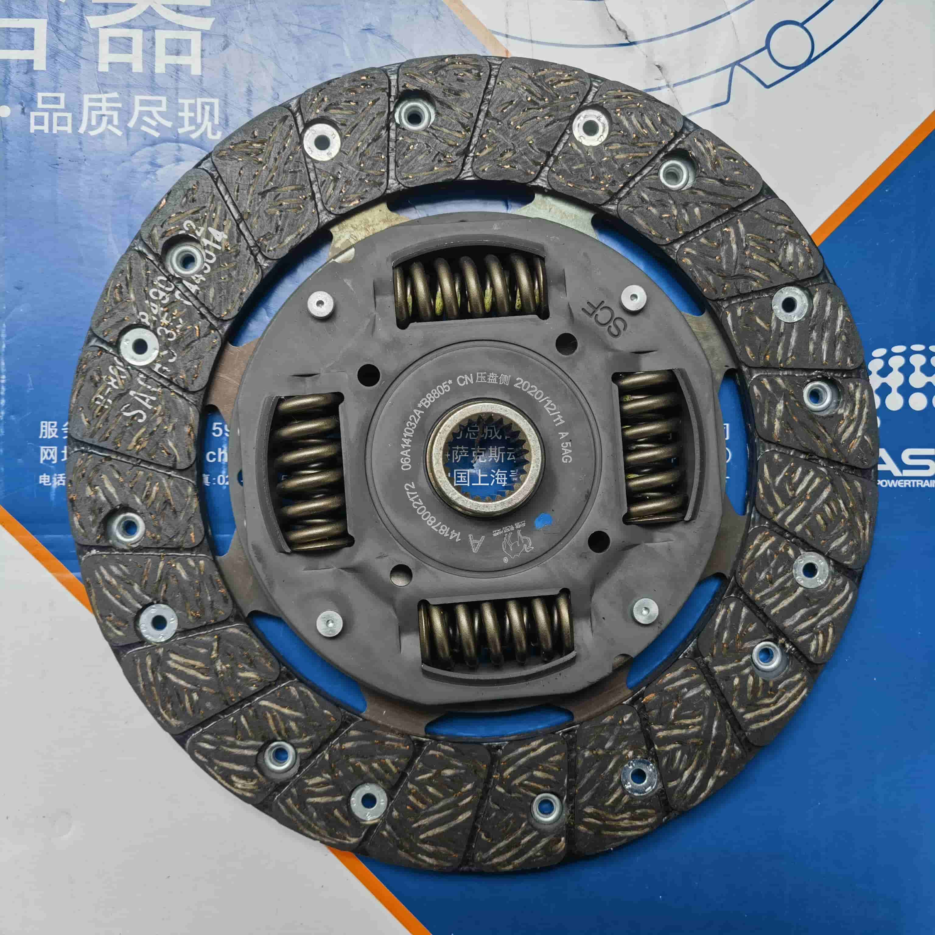 5VJetta Clutch Disc (B8080)