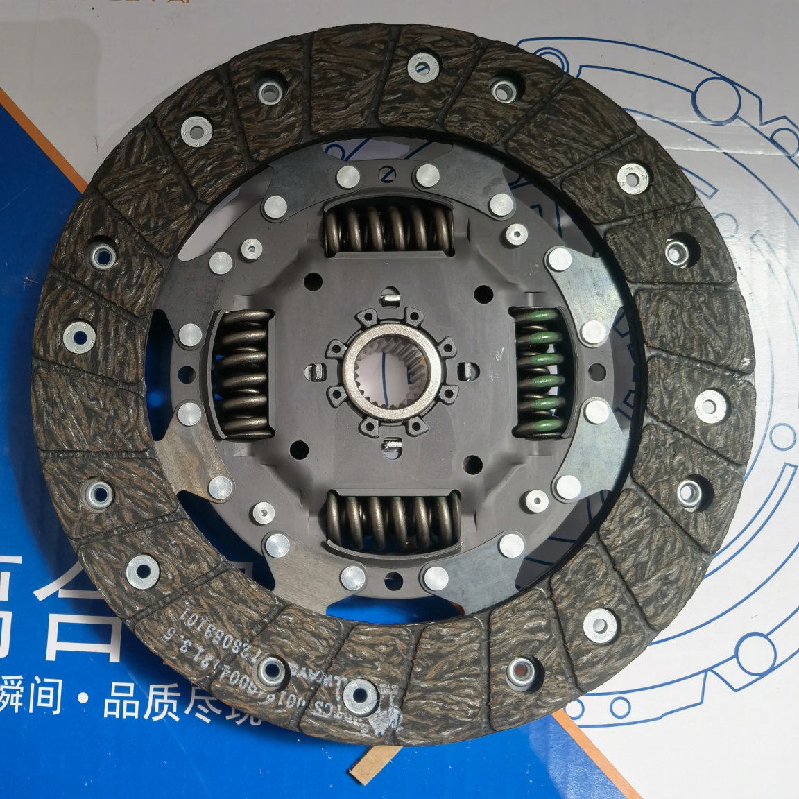 5VJetta Clutch Disc(S)(Allways057)