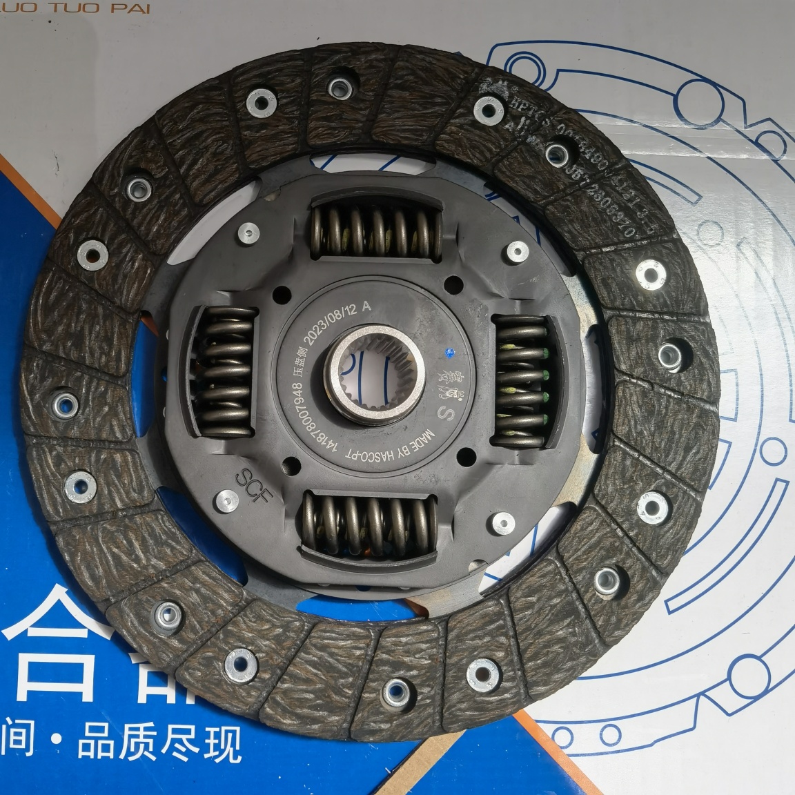 5VJetta Clutch Disc(S)(Allways057)