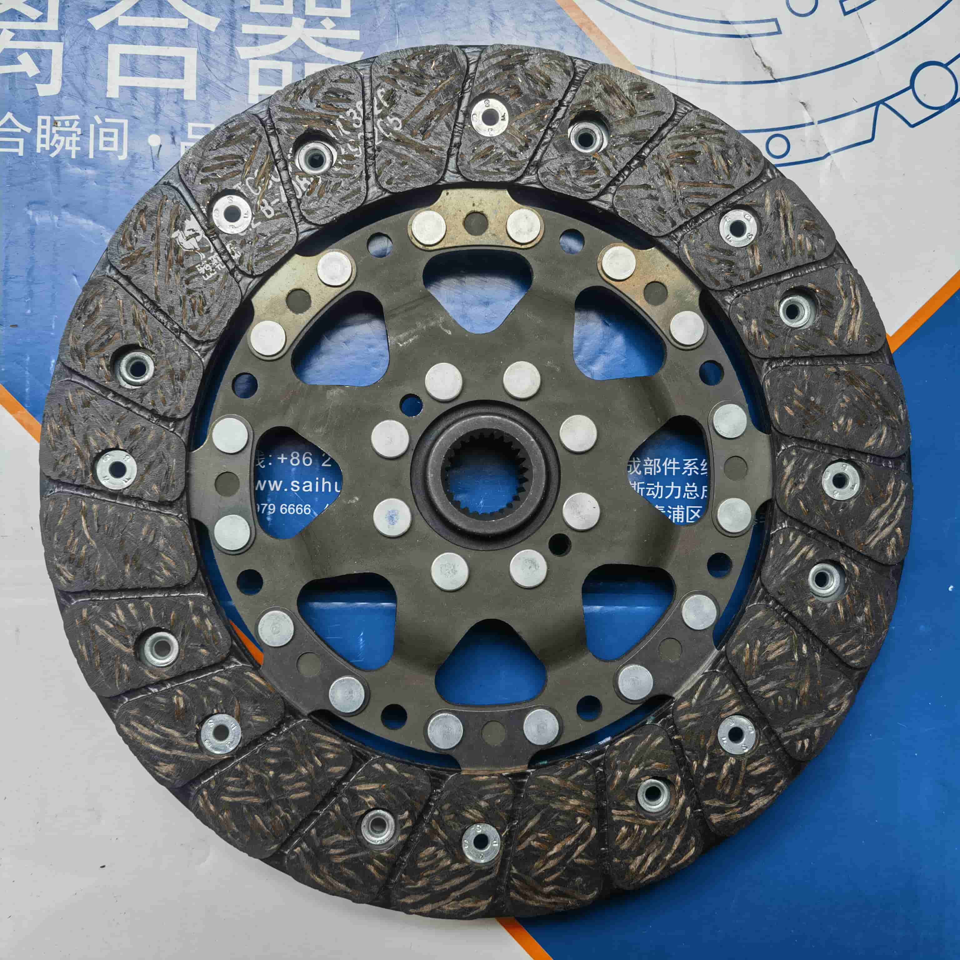 SGMW B15 CN113 Clutch Disc (B4088)