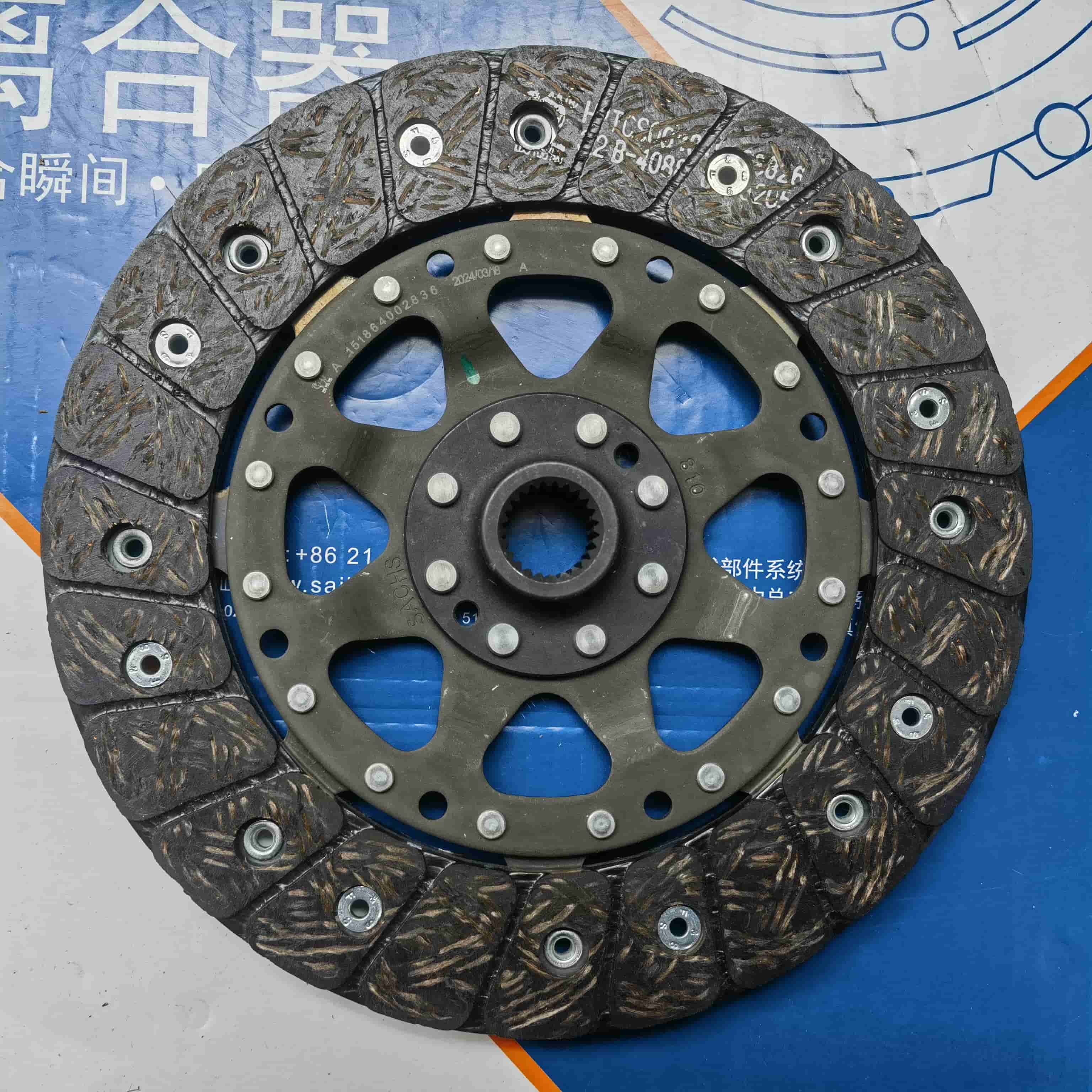 SGMW B15 CN113 Clutch Disc (B4088)
