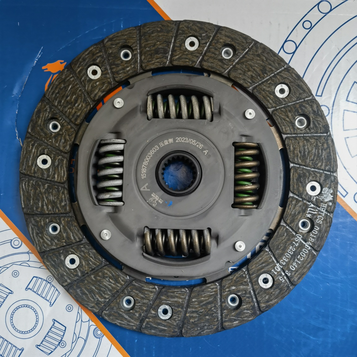 ELANTRA Clutch Disc (Allways057)