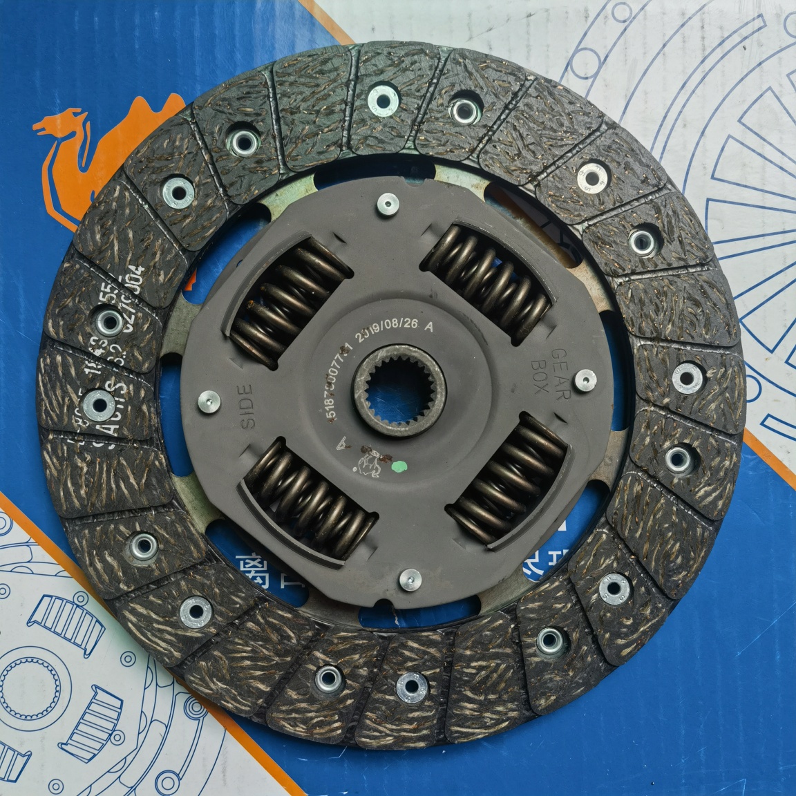 SGM 615 C15(2) Clutch Disc (B1675)
