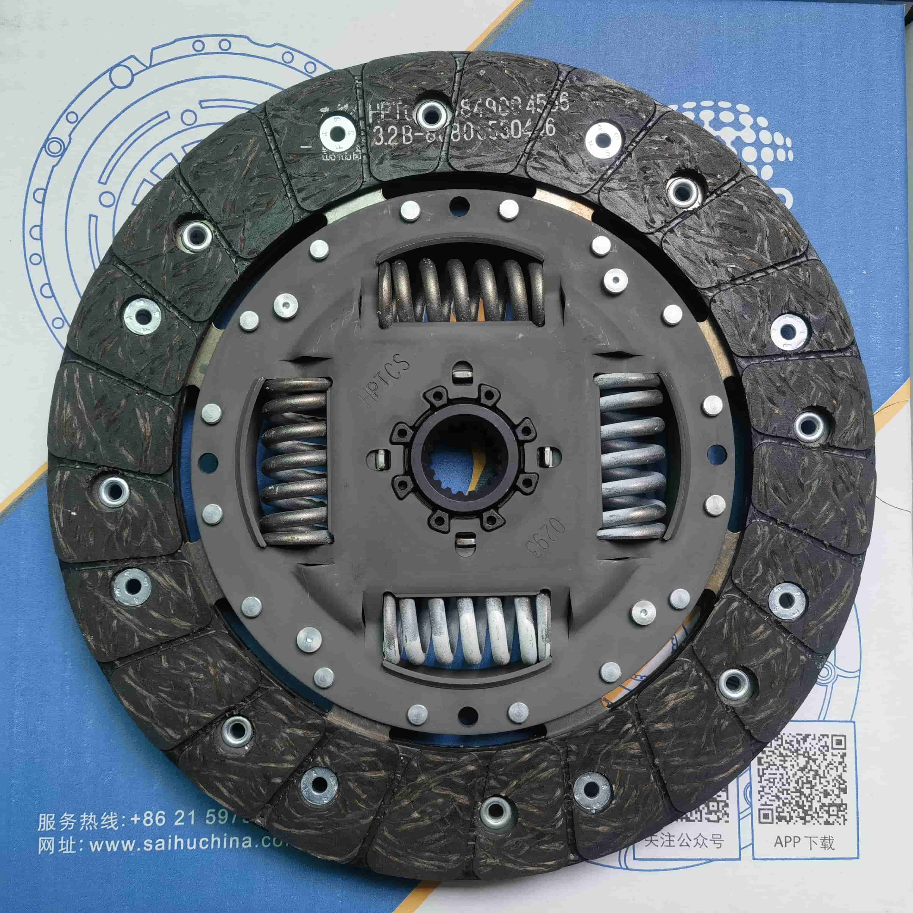 SAIC AP11 SH63P Clutch Disc (B8080AD)